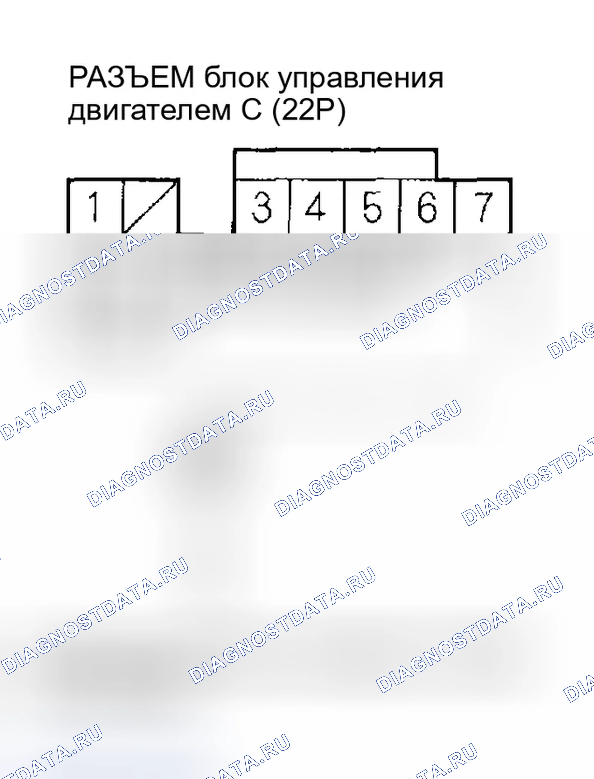 Рис. 608. Honda Civic VII рестайлинг