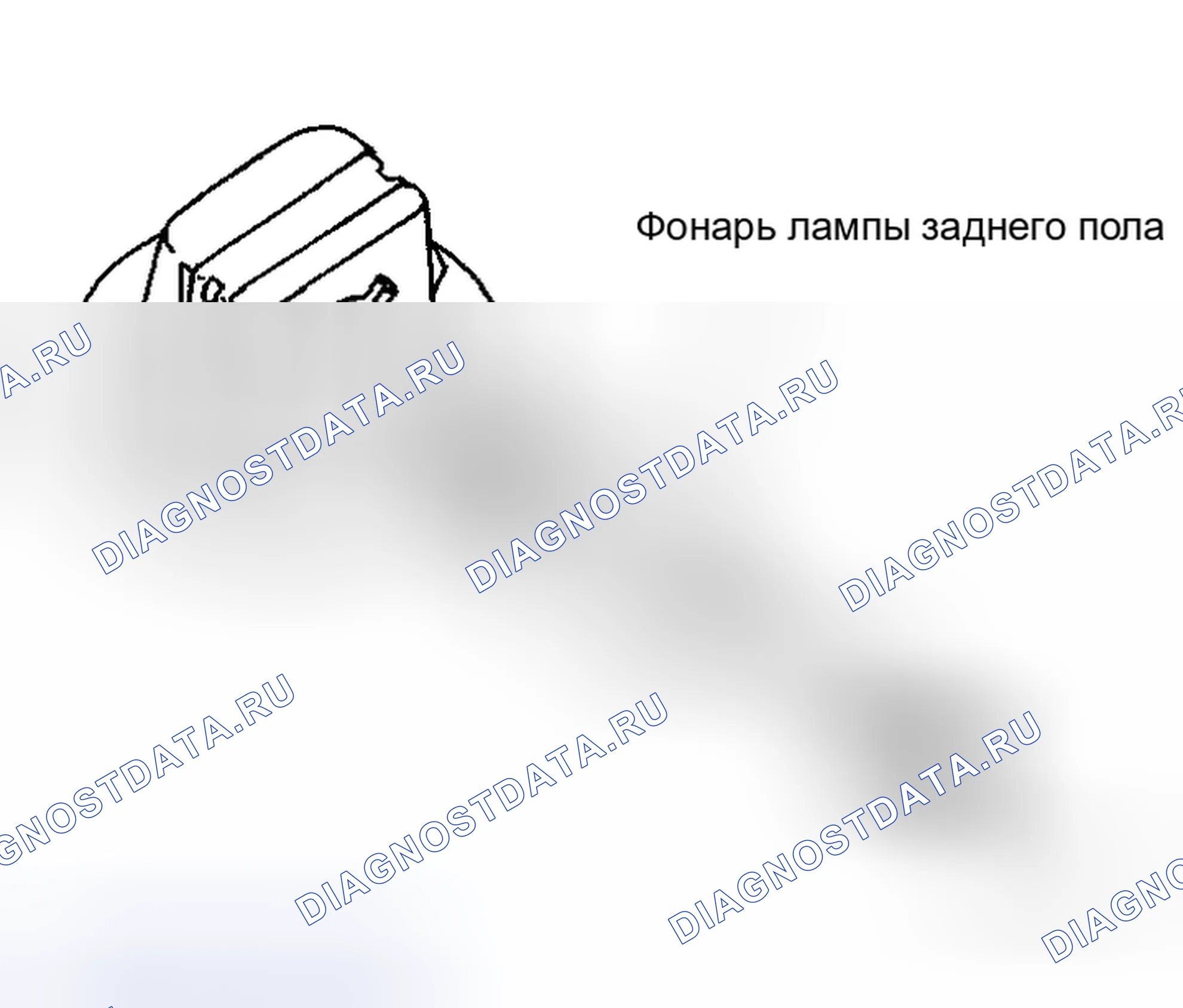 Рис. 226: ЛАМПА БАГАЖНОГО НАПОЛЬНОГО ЯЩИКА. Honda Life I