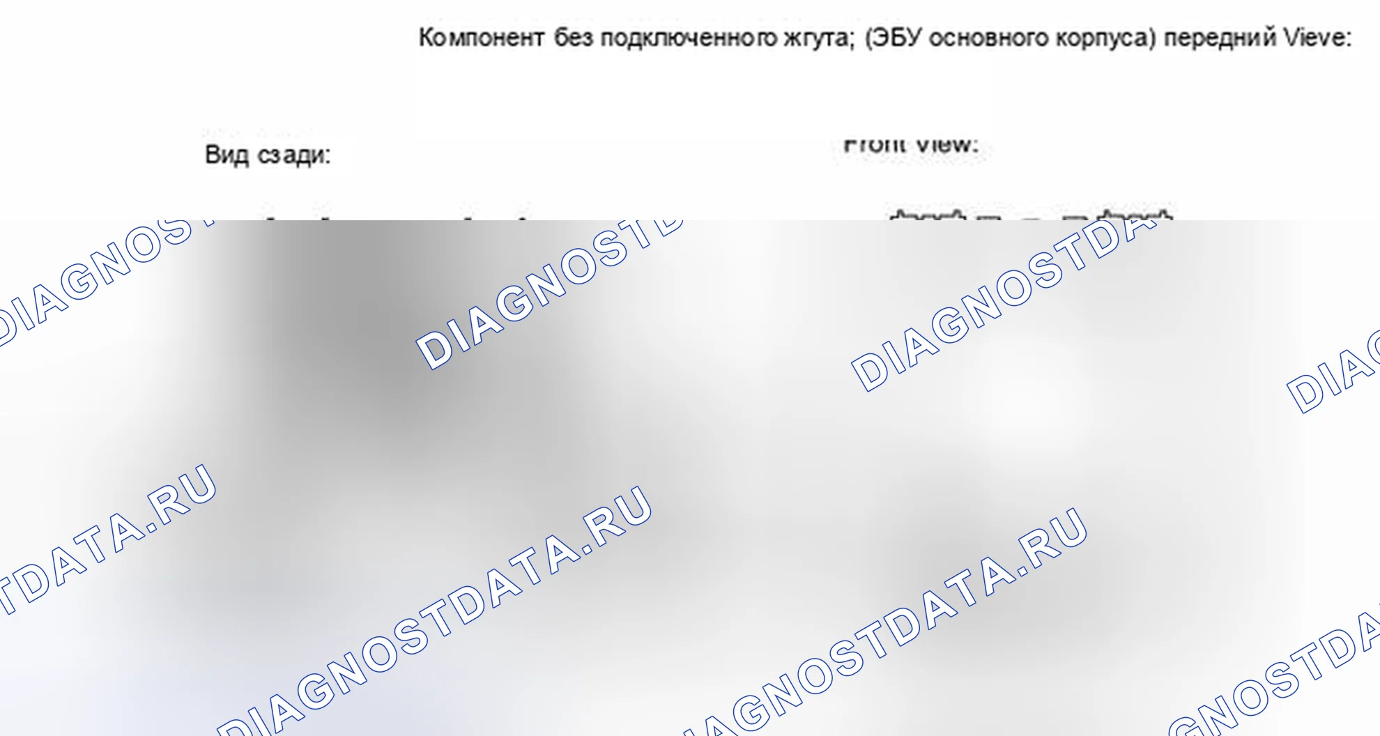 Рис. 130. Scion xD I