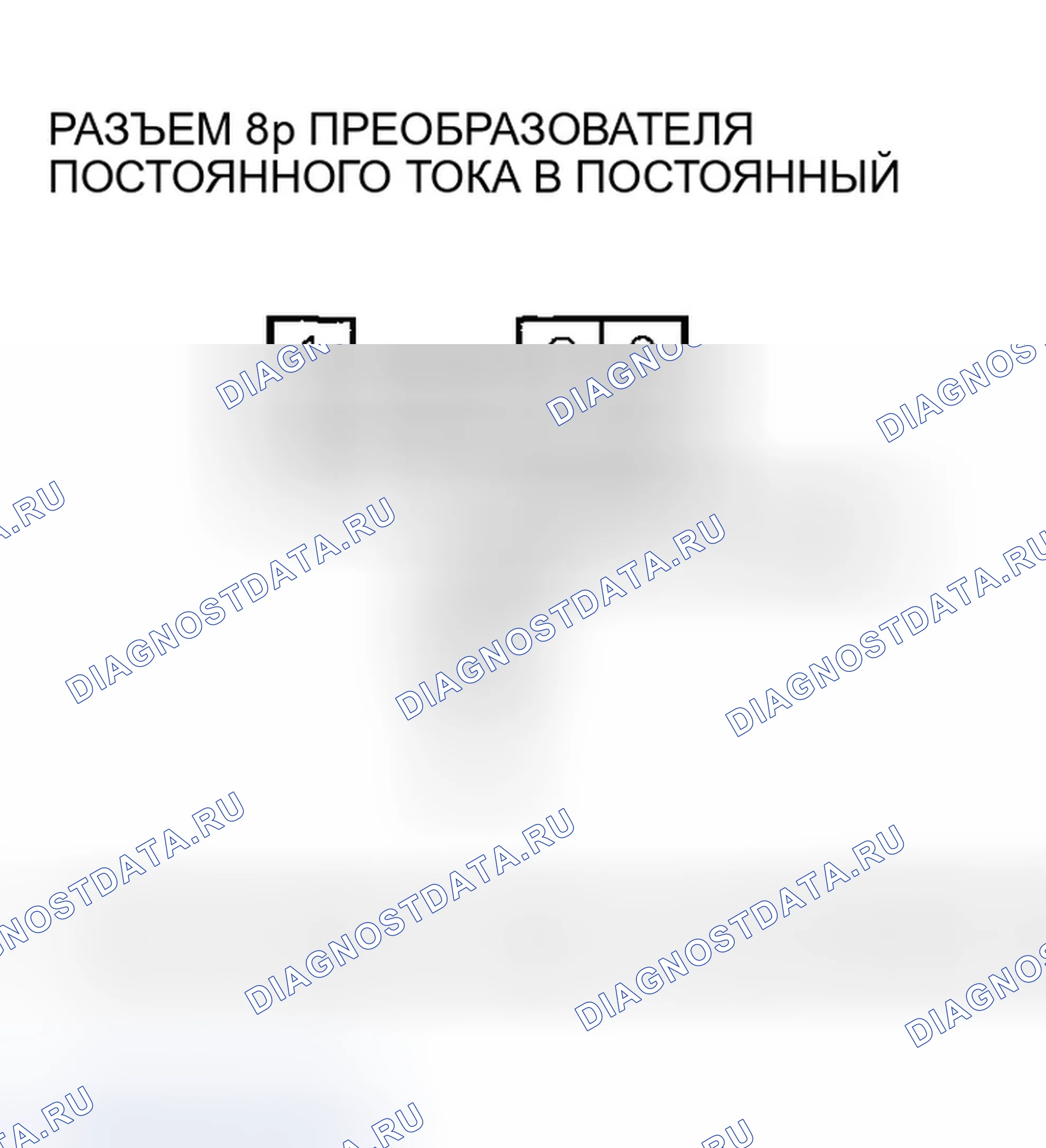 Рис. 314. Honda Insight ZE1