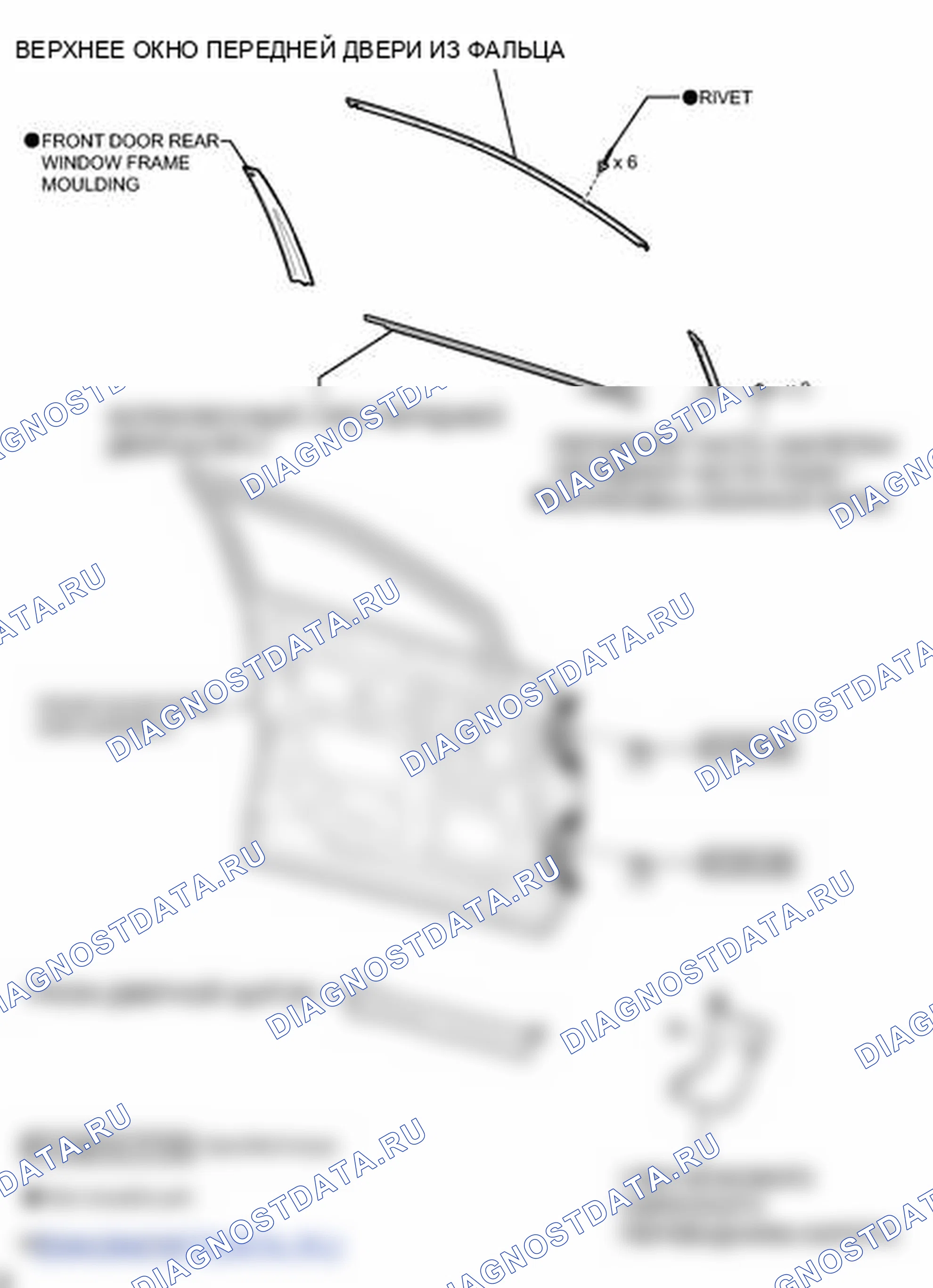 Рис. 90: ИЛЛЮСТРАЦИЯ. Lexus RX III