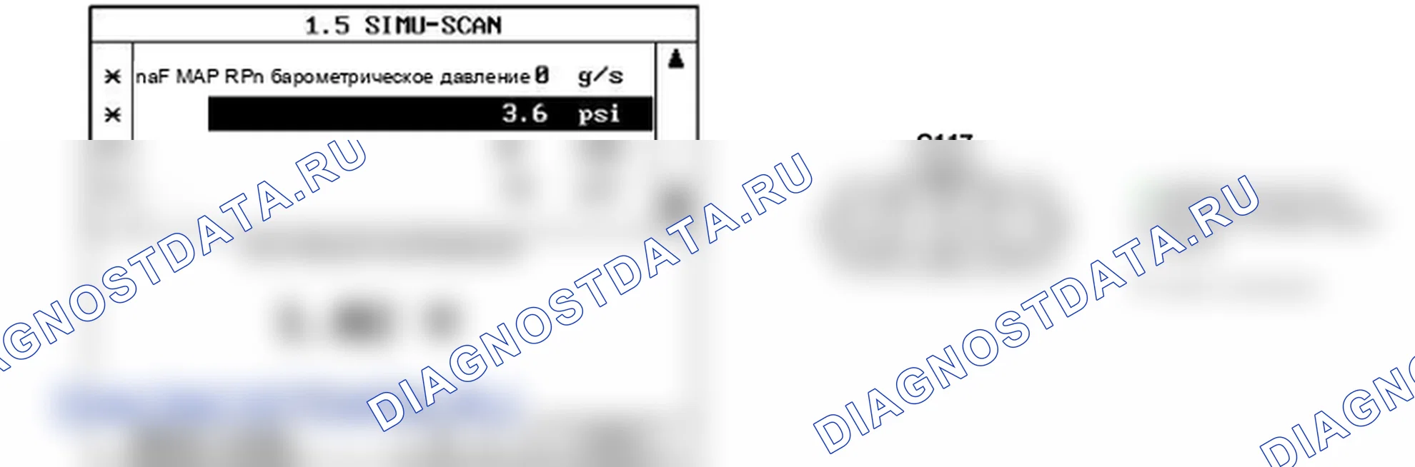 Проверка компонента — P0107. Kia Sorento BL