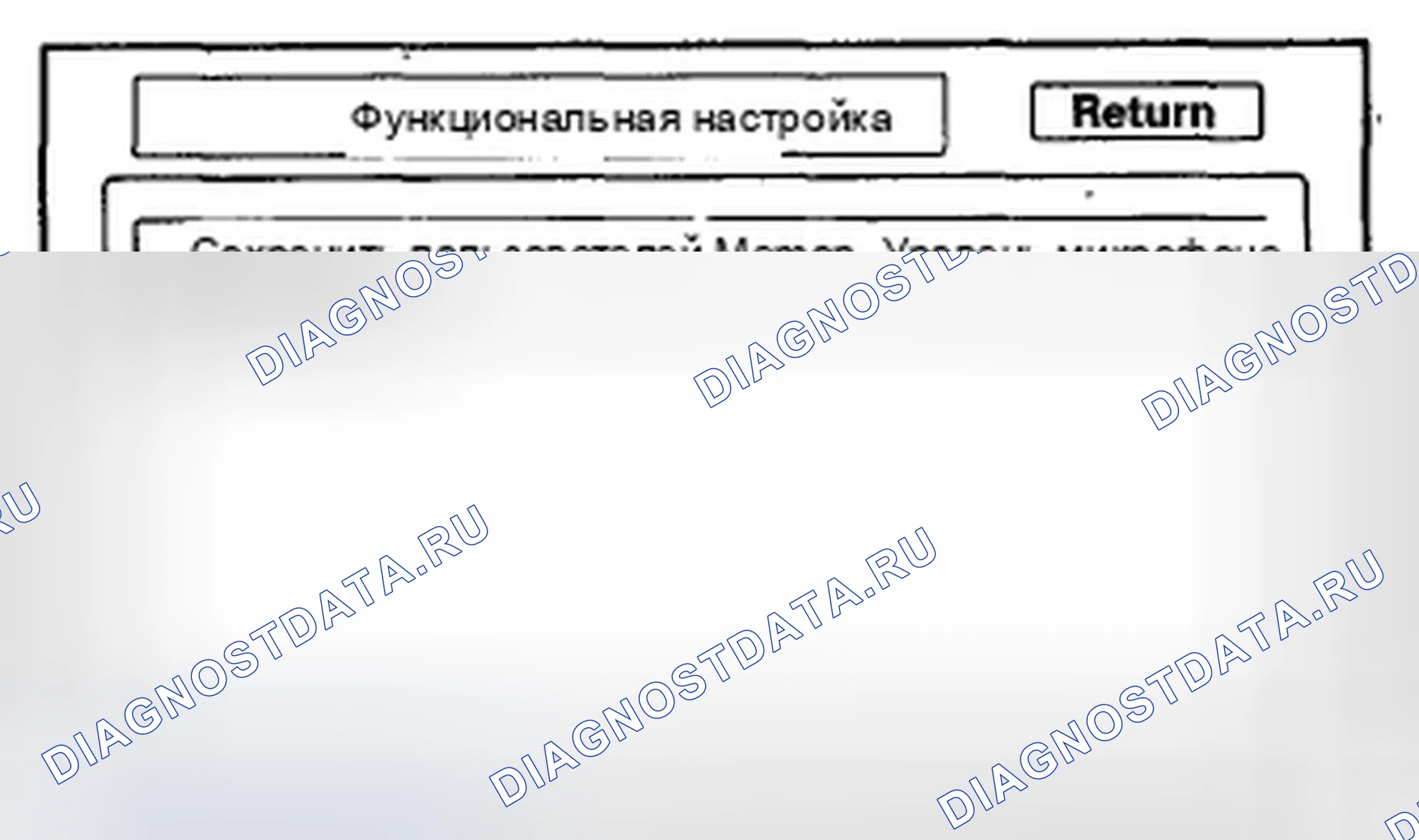 Рис. 88. Honda Element YH2 рестайлинг