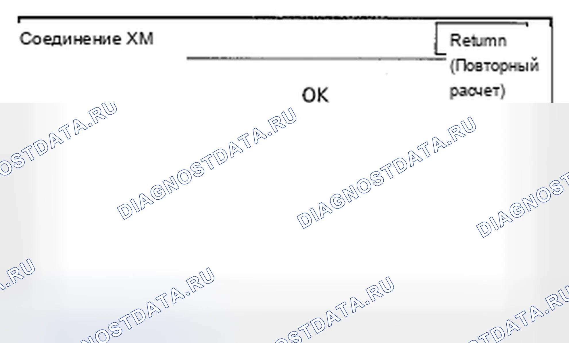 Рис. 1042. Acura TSX II