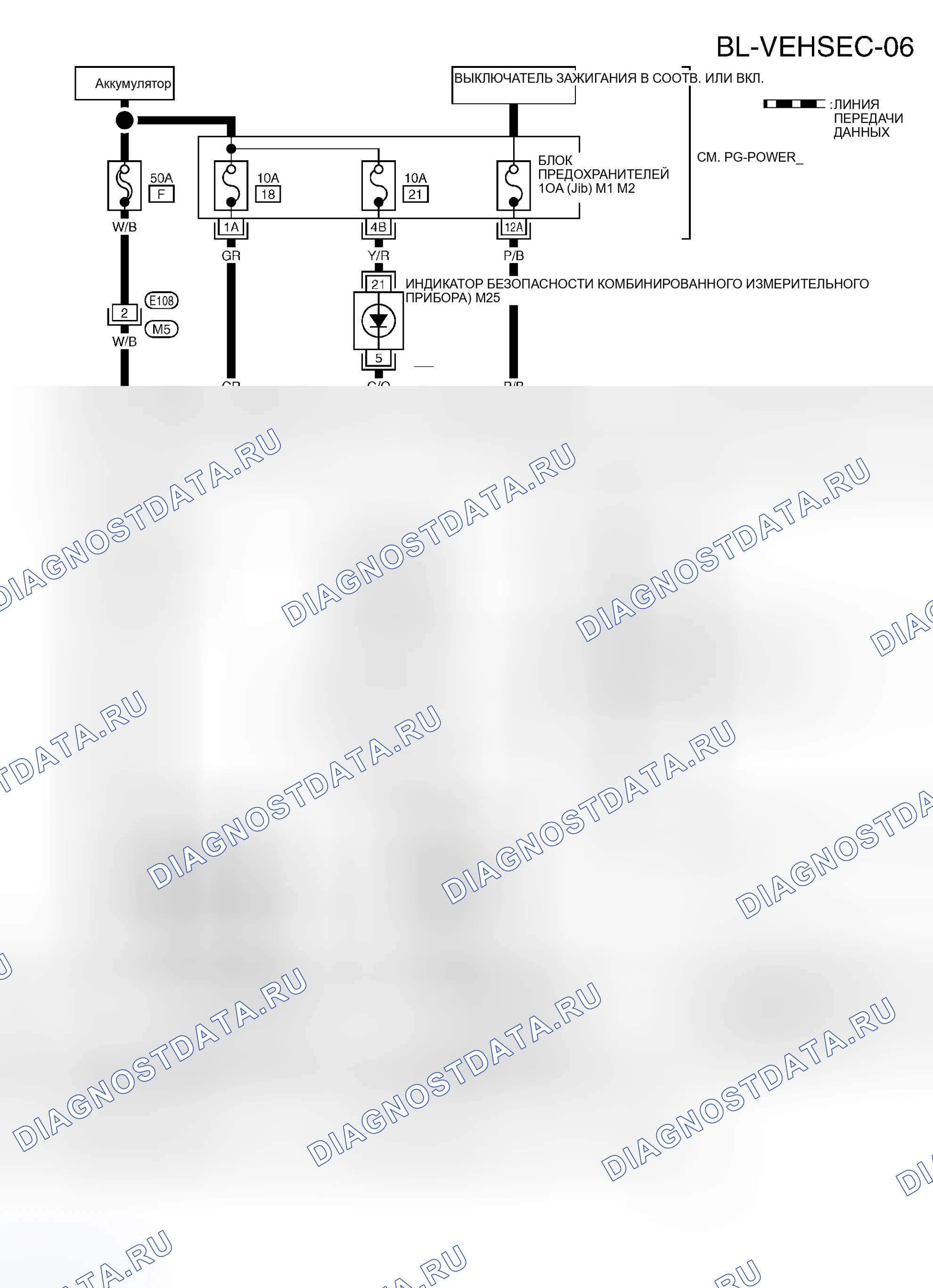 Рис. 329: электросхема -VEHSEC / без интеллектуального ключа. Nissan Murano Z50