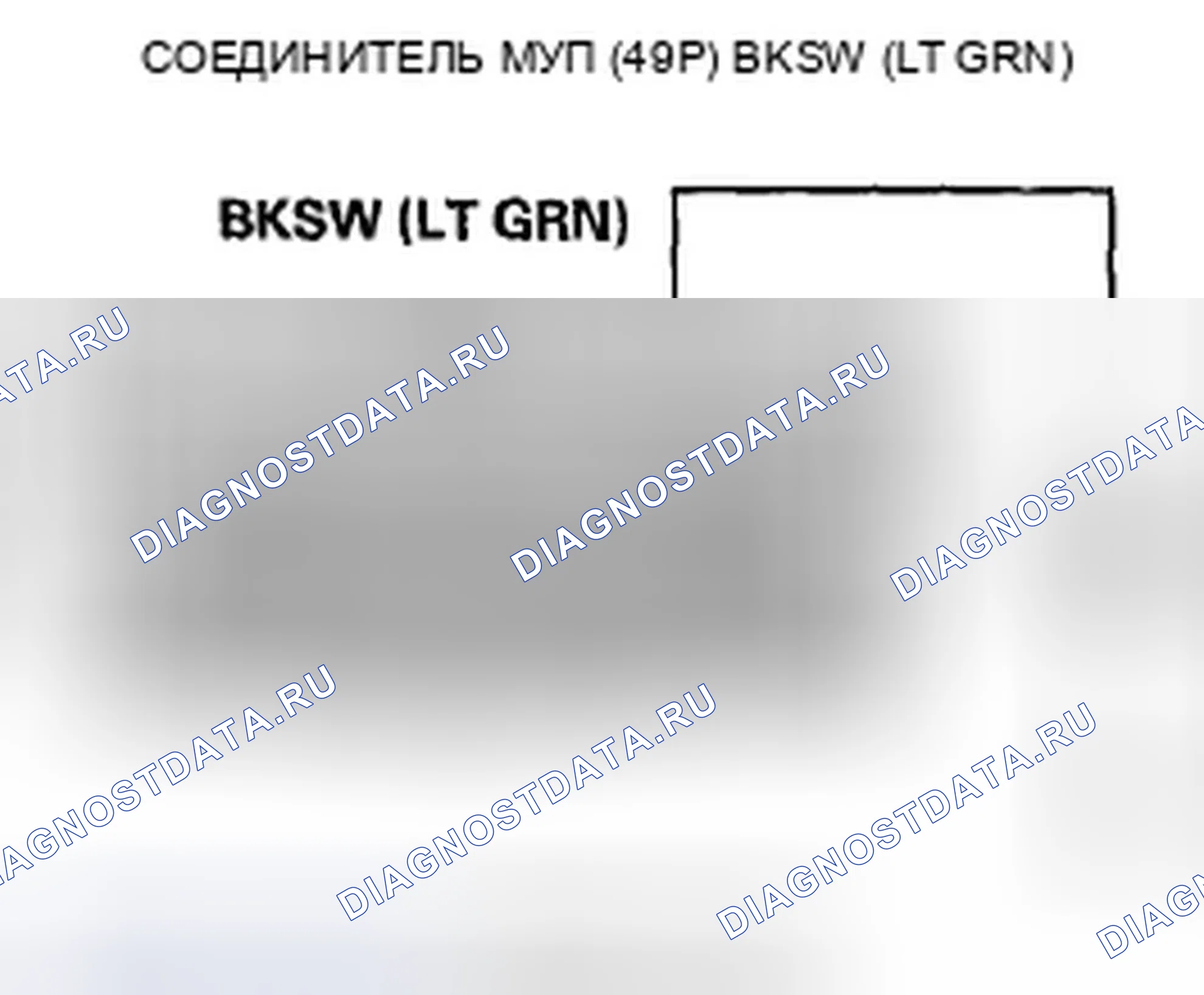 Рис. 255. Honda Crosstour I