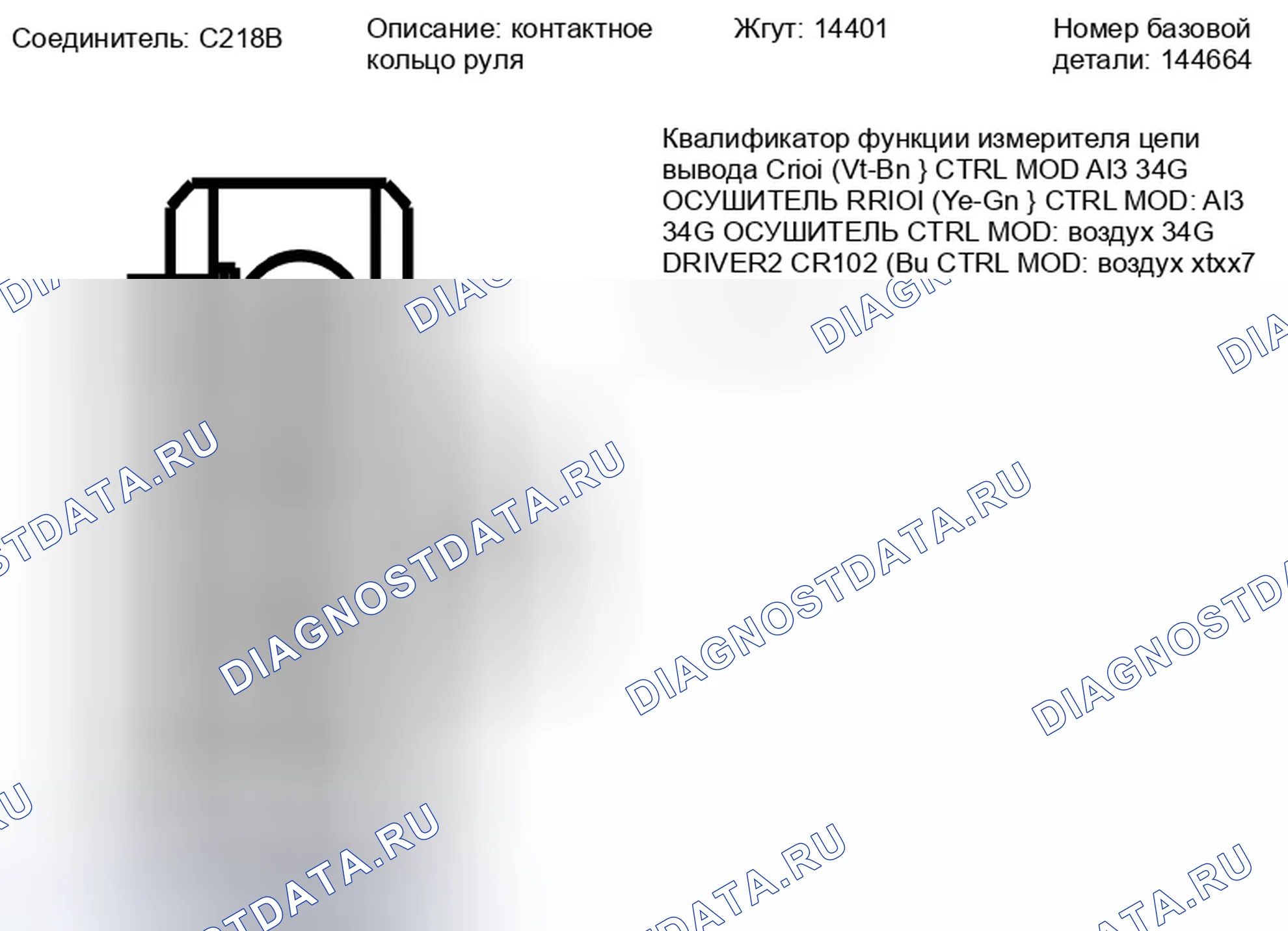 Рис. 54. Ford Ranger II рестайлинг