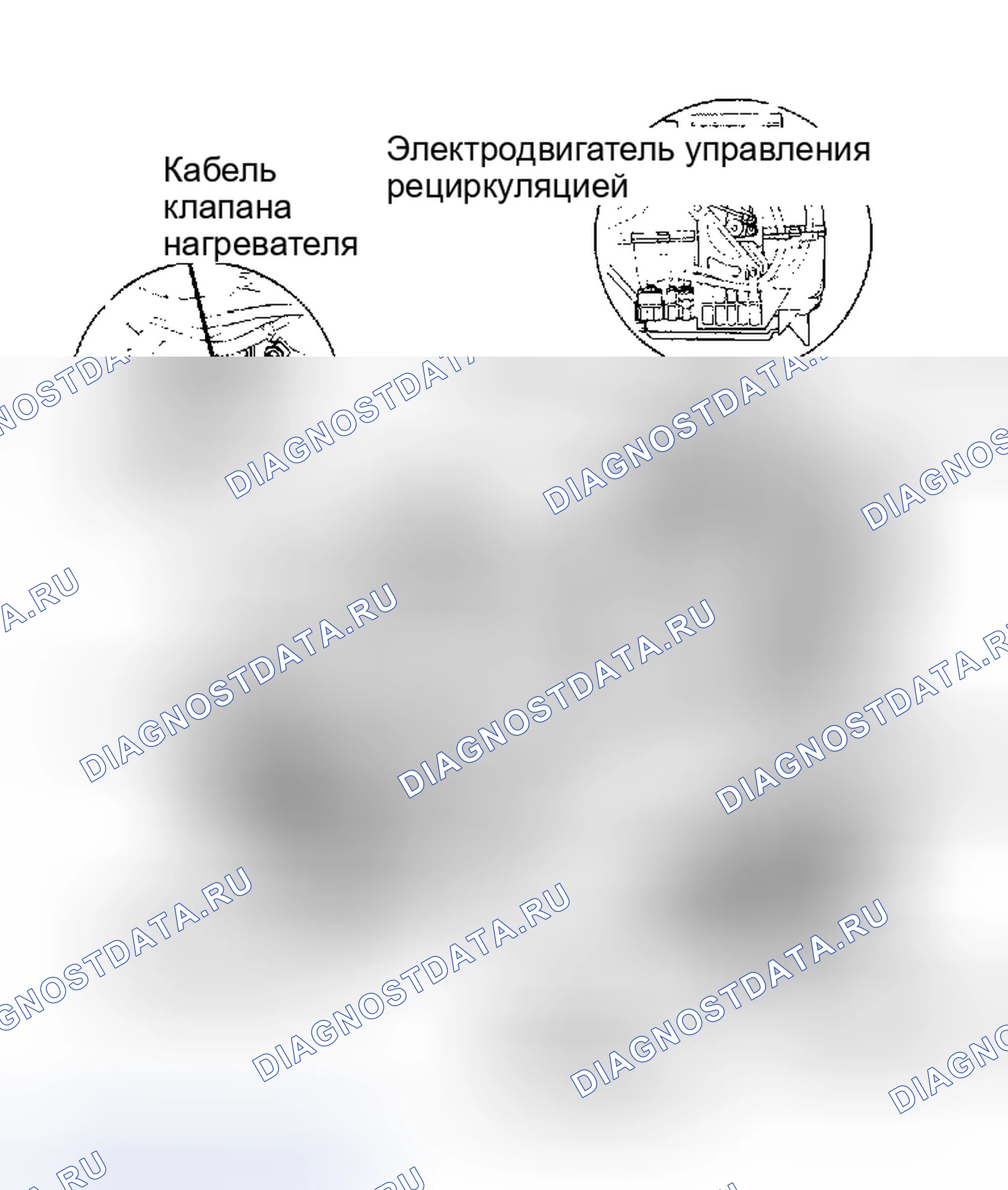 Рис. 1: ОПИСАНИЕ отопителя. Honda Accord IV
