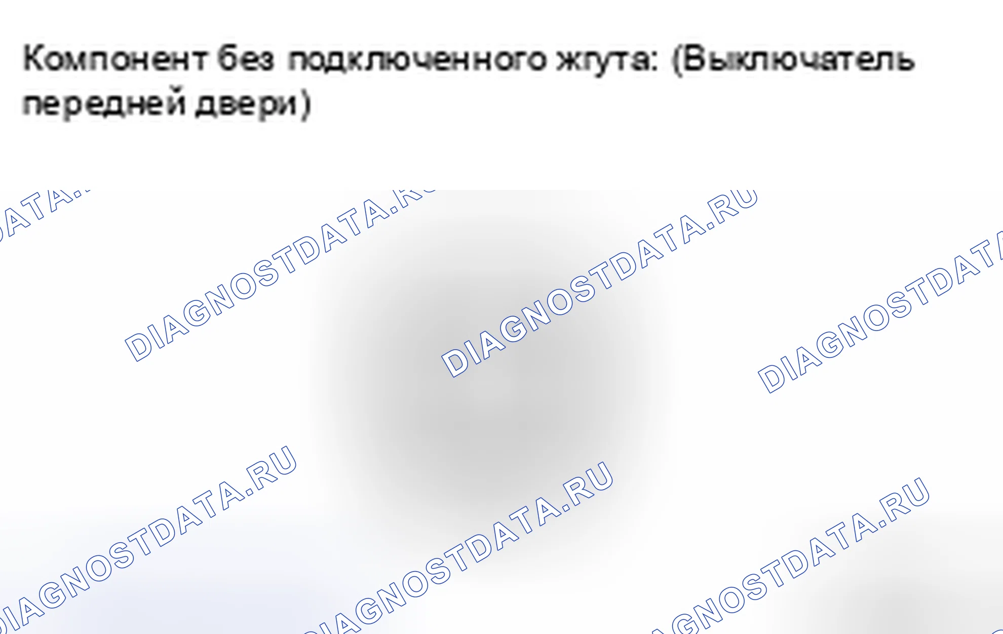 Рис. 25: ПРОВЕРКА внутреннего освещения. Toyota Land Cruiser 200