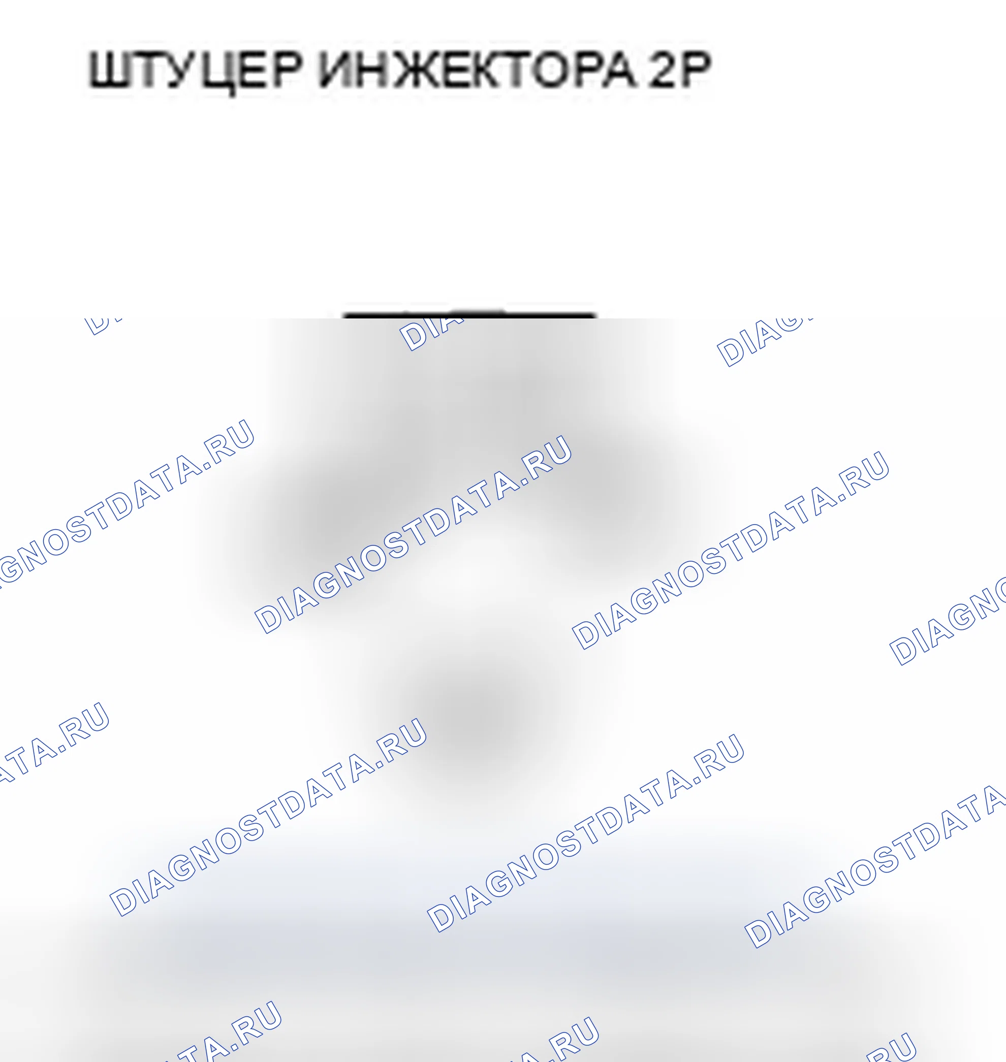 Рис. 298. Honda S2000 AP2 рестайлинг