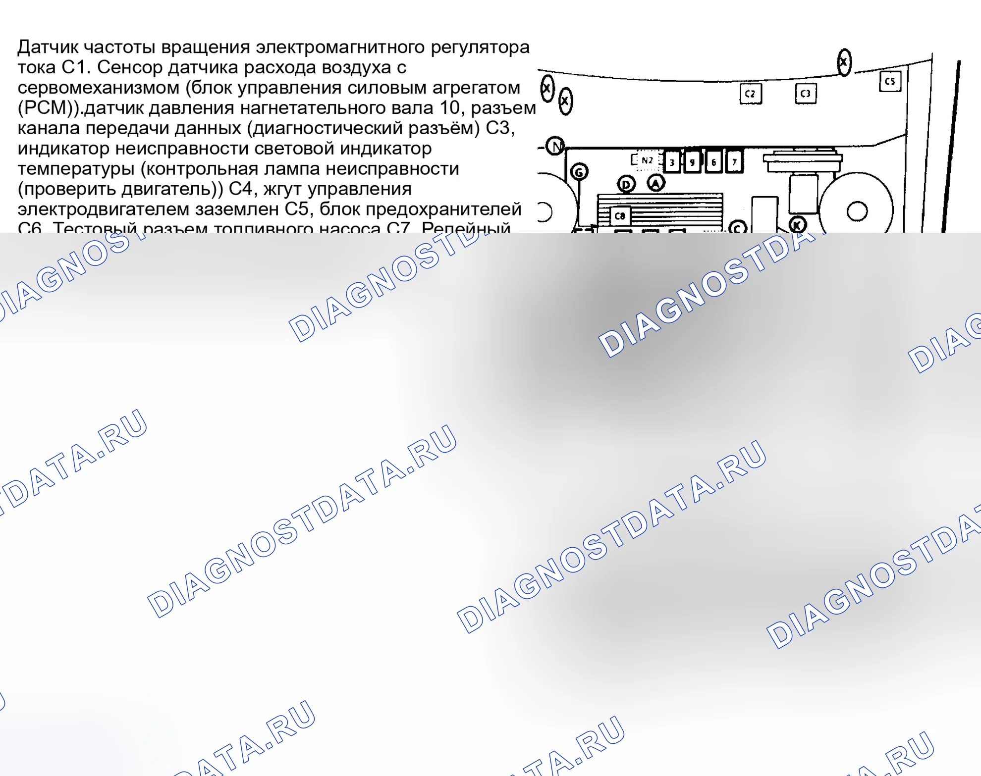 Рис. 1: Моторный отсек (3,8 л VIN 1). Hyundai Verna IV рестайлинг