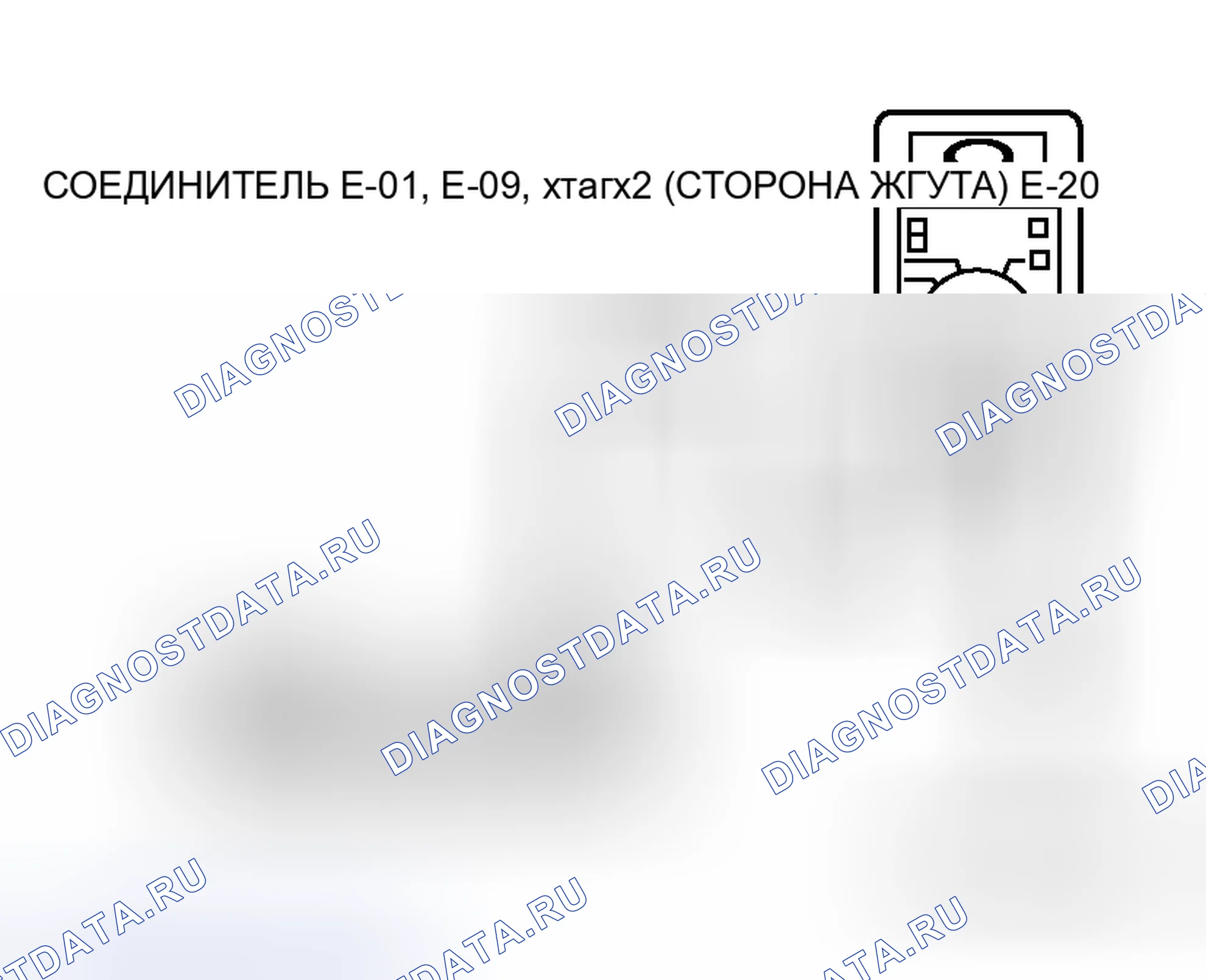 Рис. 37. Honda Grace I