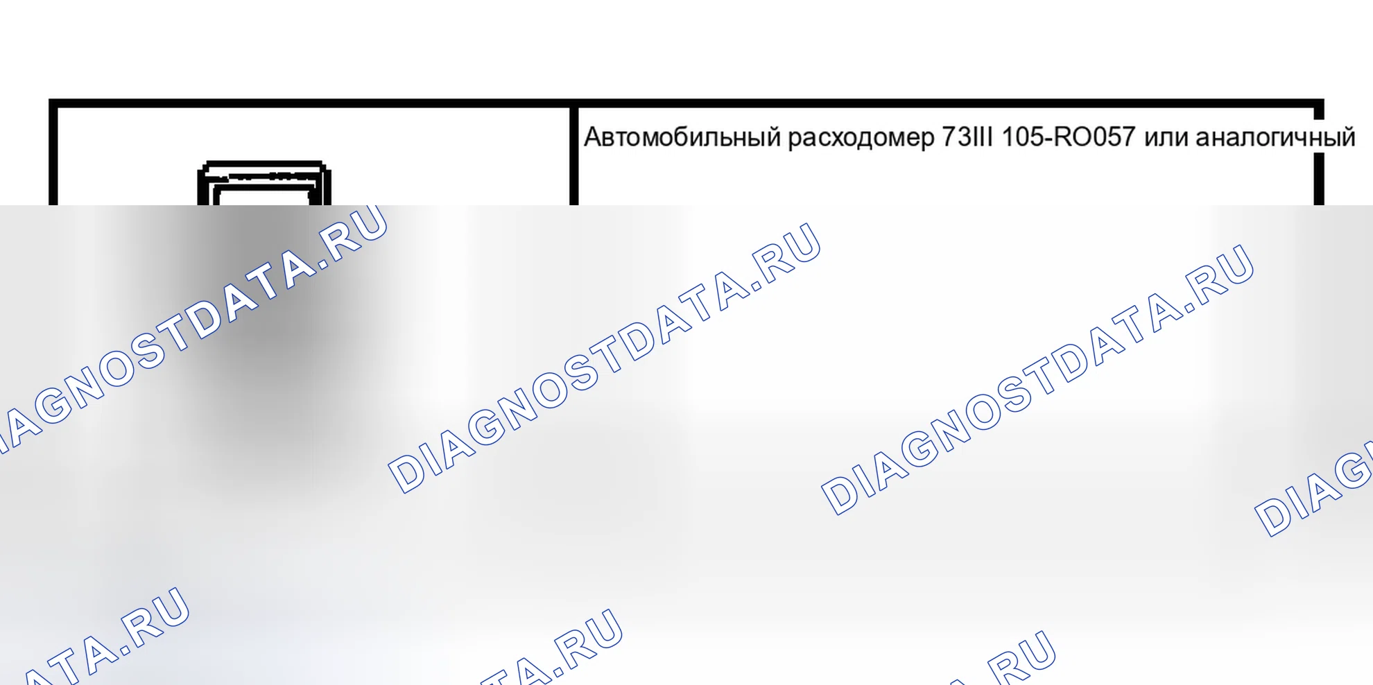 Рис. 87: Противотуманные фары. Ford Crown Victoria II