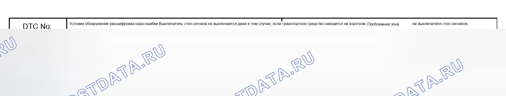 Рис. 335: Описание схемы. Toyota Camry XV30