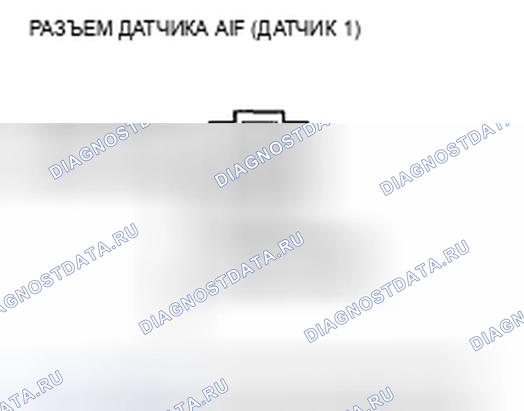 Рис. 26. Acura TSX I