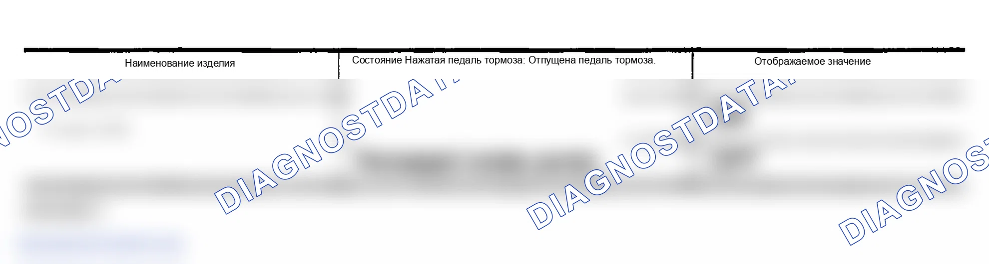 Рис. 120: Диагностическая процедура. Infiniti FX35 I