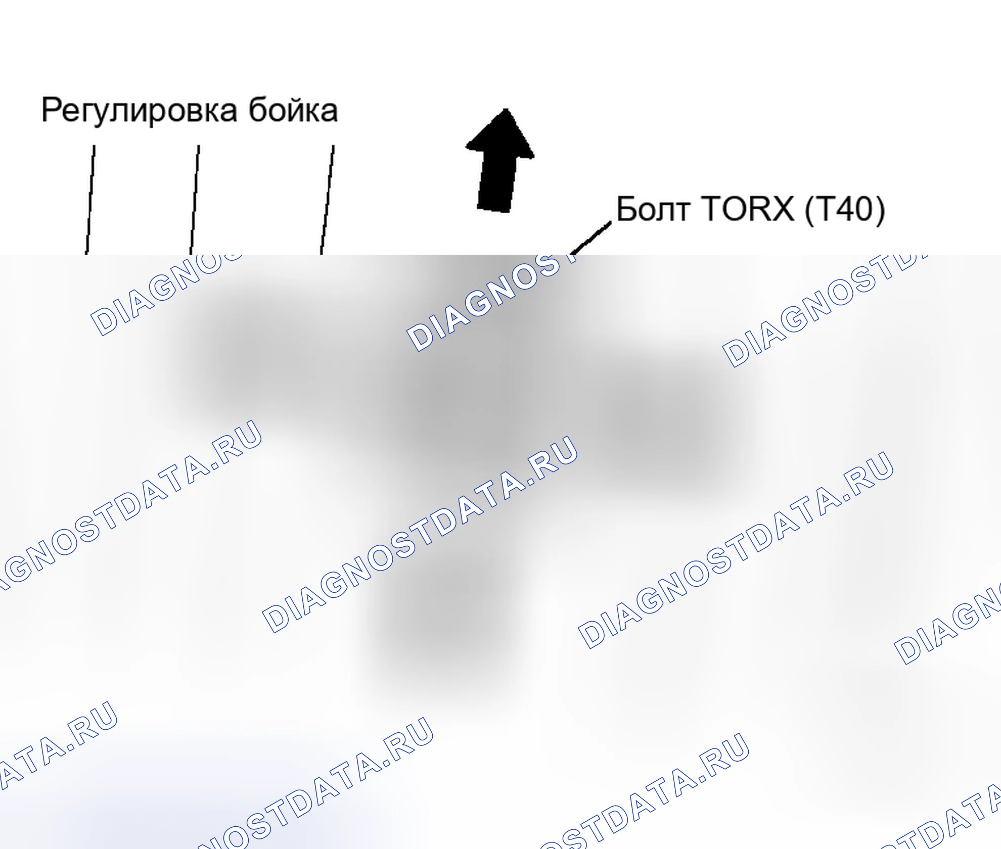 Рис. 63: РЕГУЛИРОВКА БОЙКОВ. Honda Logo I