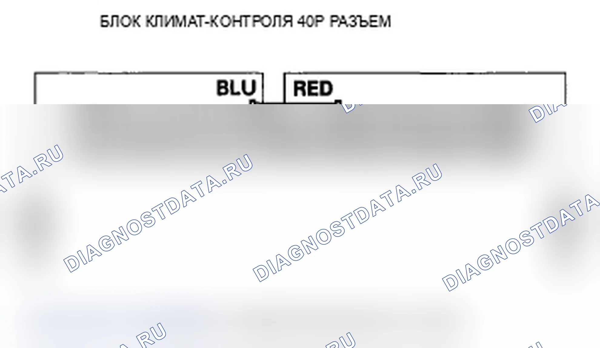 Рис. 47. Acura RL II рестайлинг