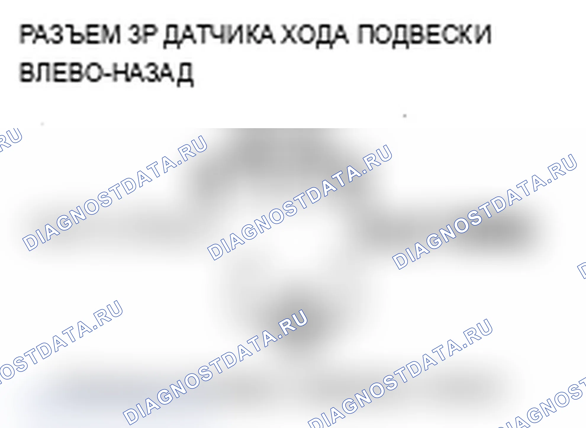 Рис. 106. Acura MDX II рестайлинг
