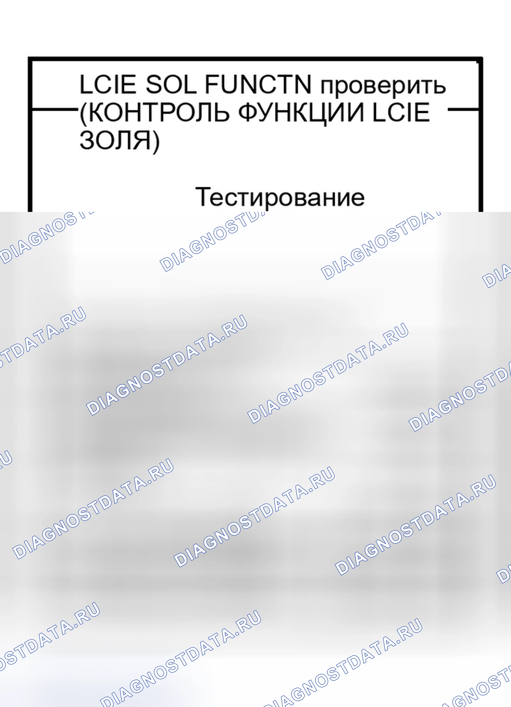 Рис. 562. Infiniti Q45 III