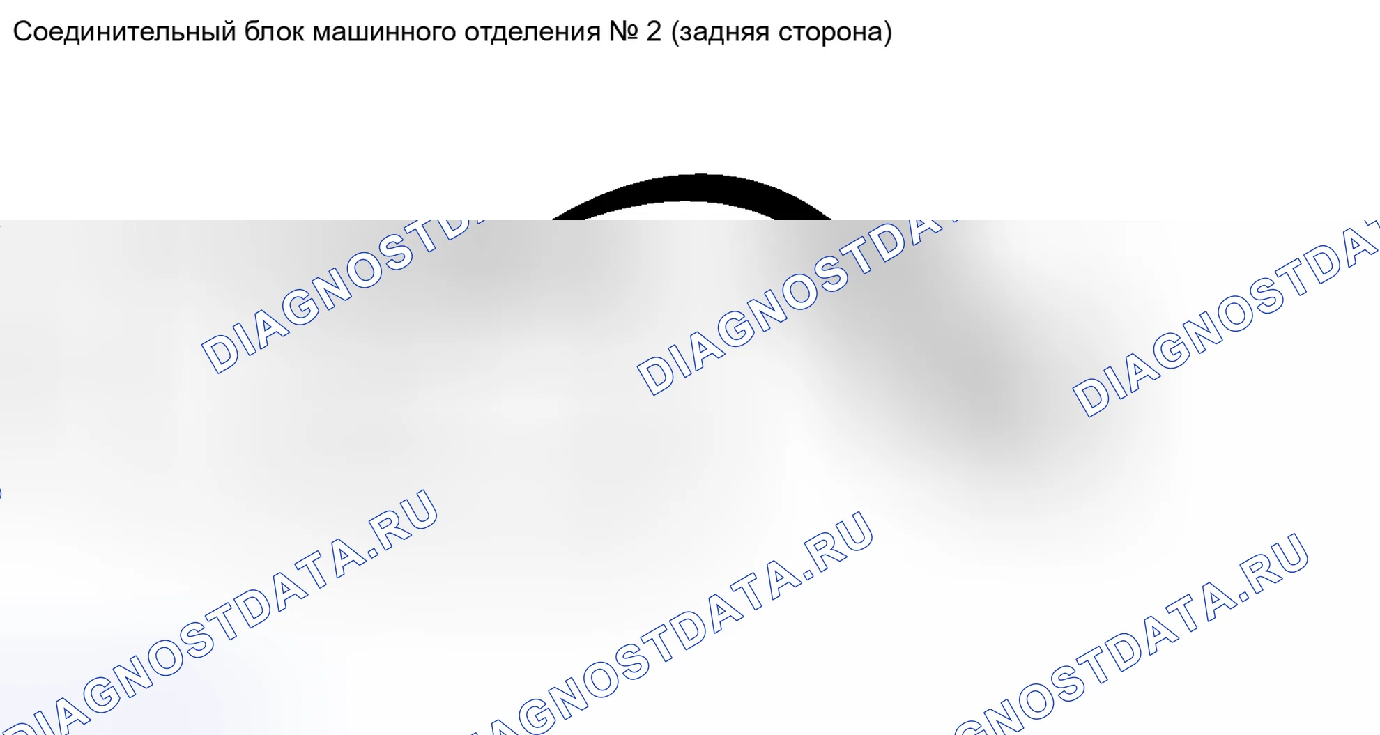 Рис. 147. Honda Accord IV