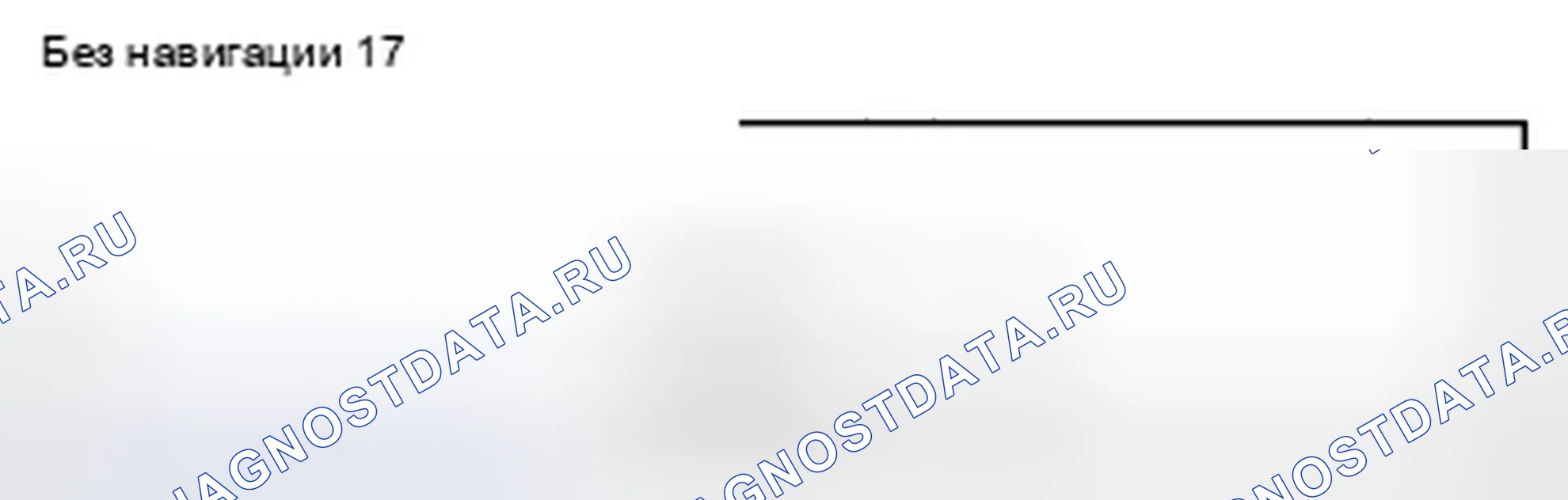 Рис. 84. Acura ZDX I