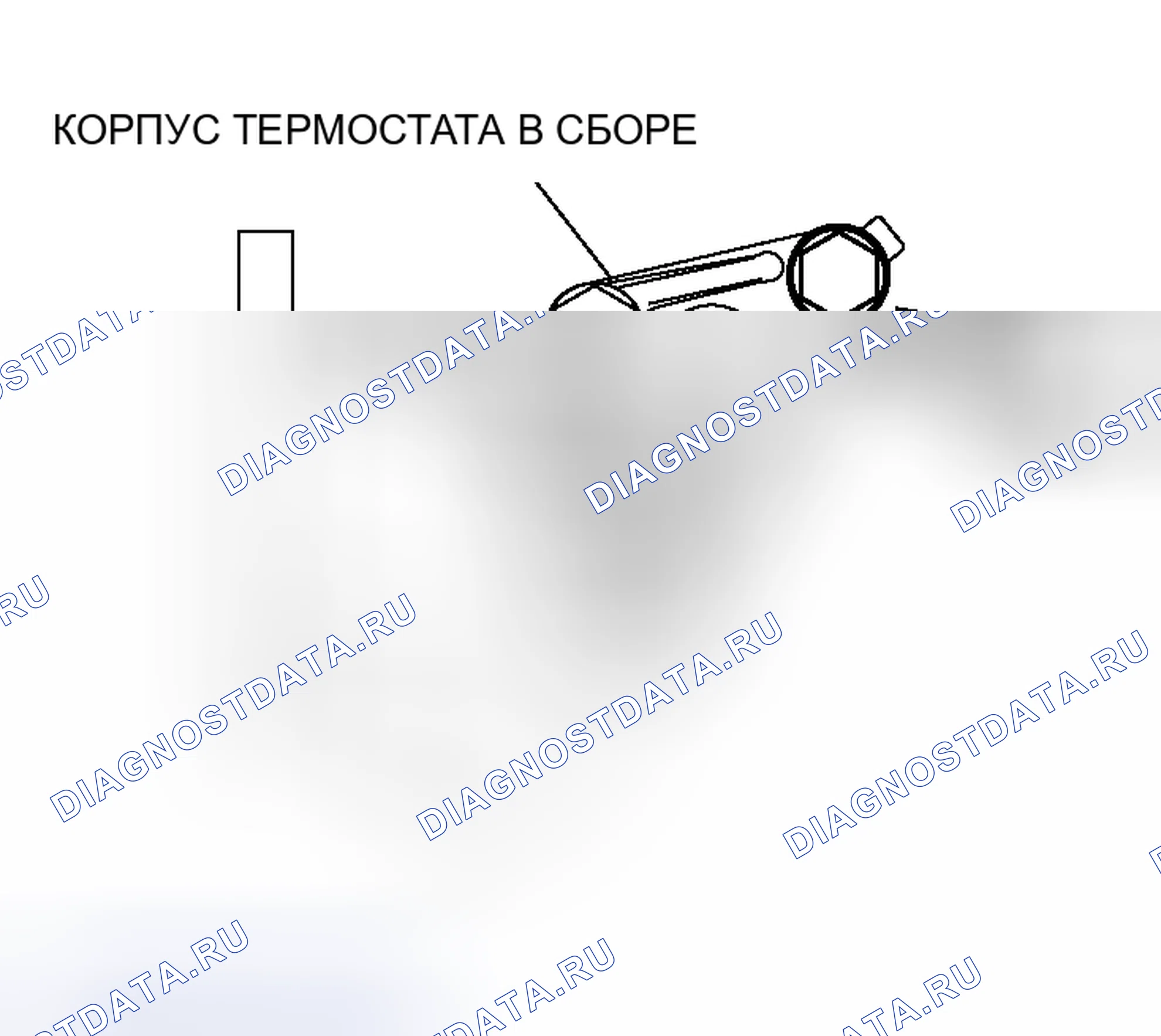 Рис. 51. Mitsubishi Outlander I