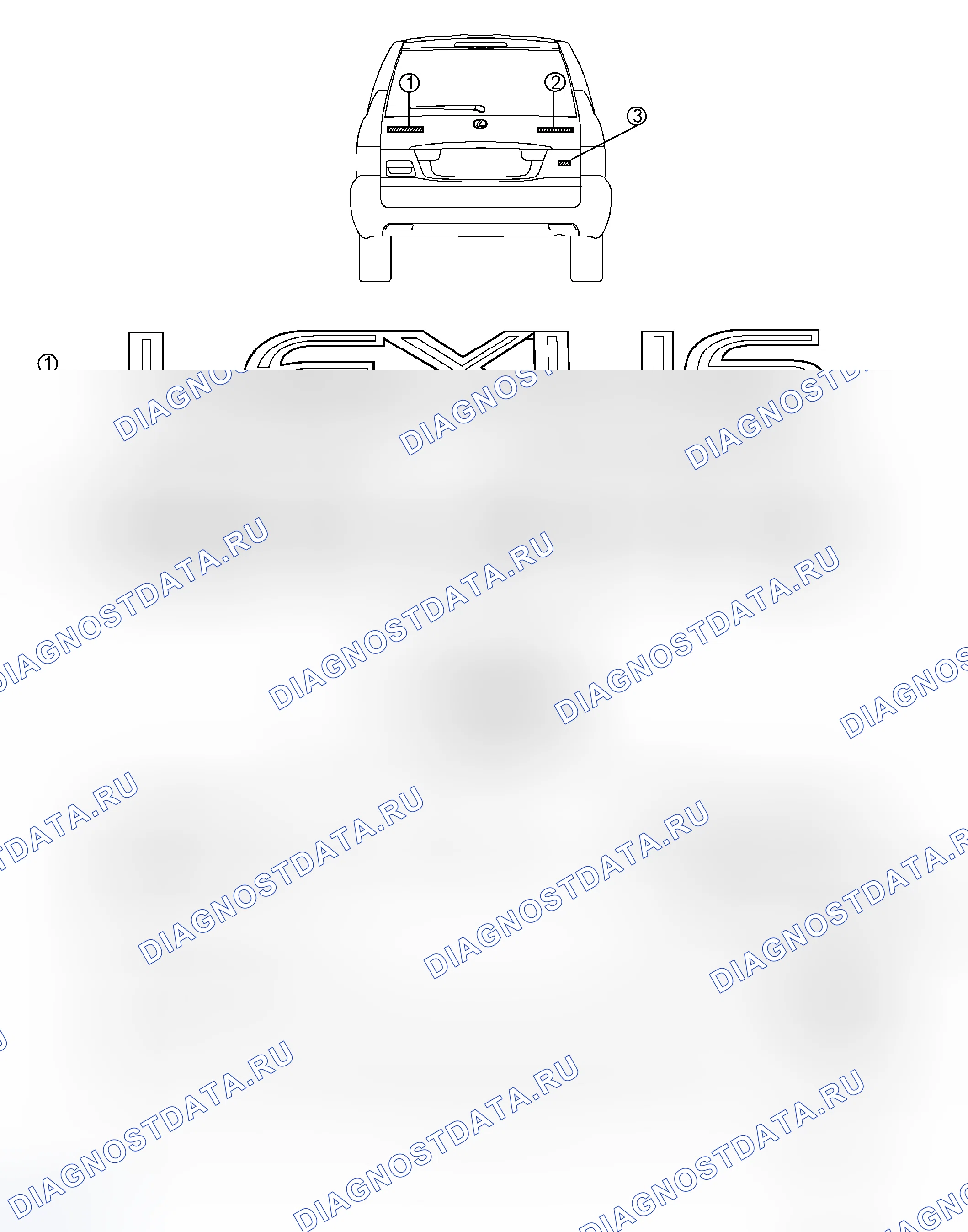 Рис. 11: ЗАМЕНА. Honda Accord VI