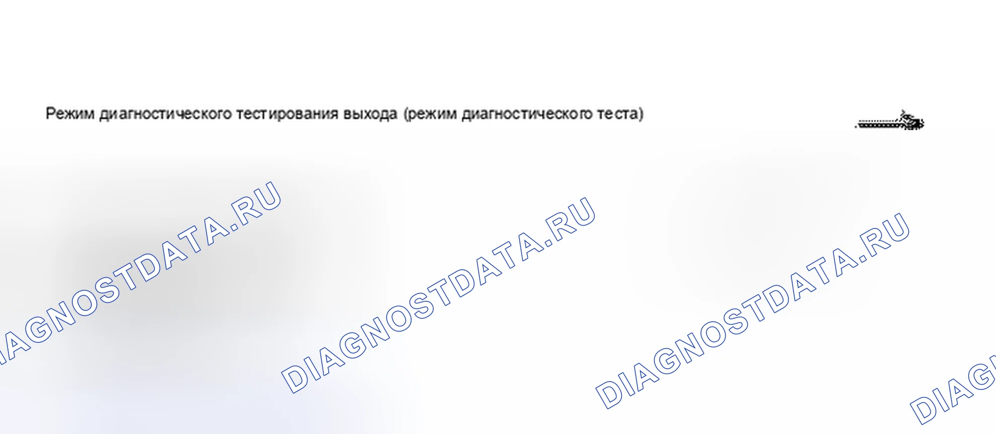 Рис. 42. Volkswagen Passat B5