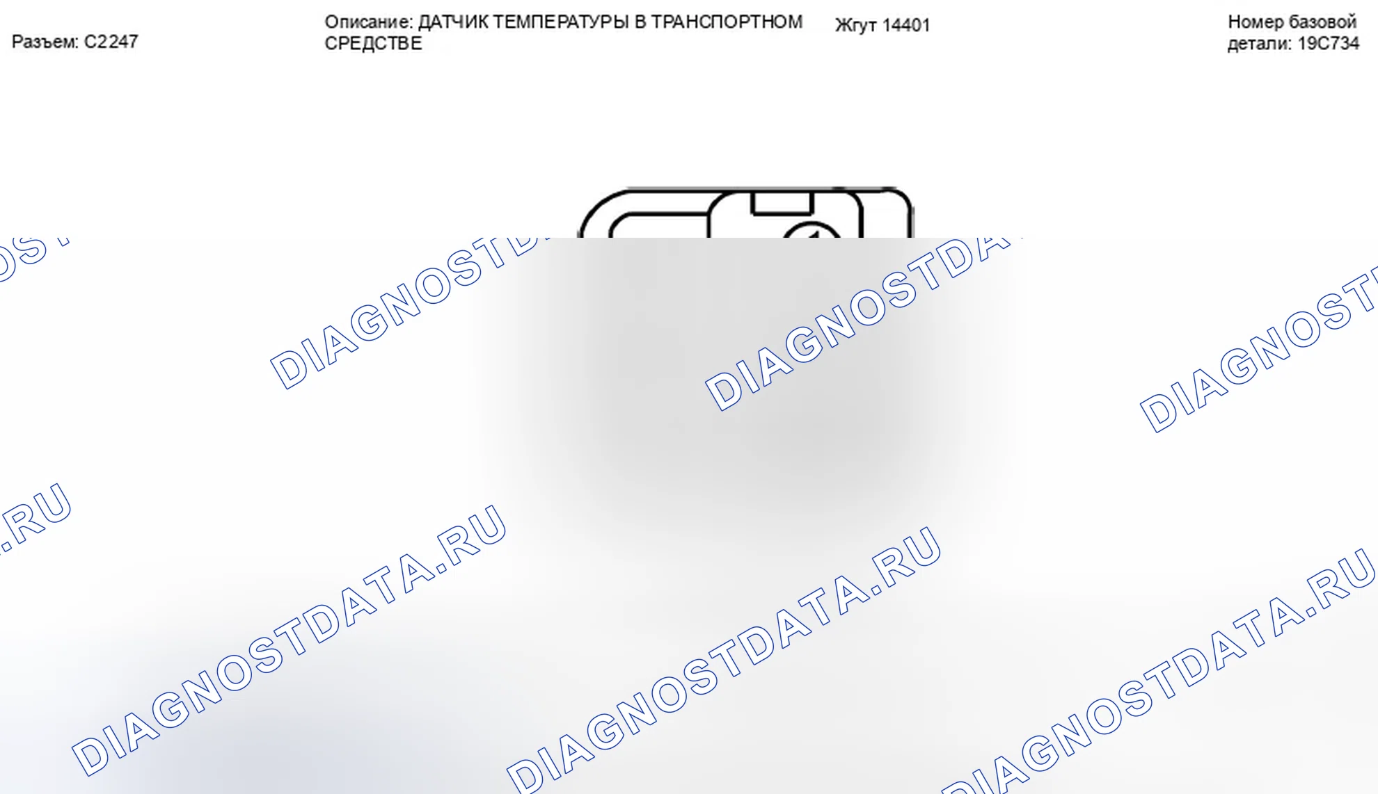 Рис. 478. Ford Escape II