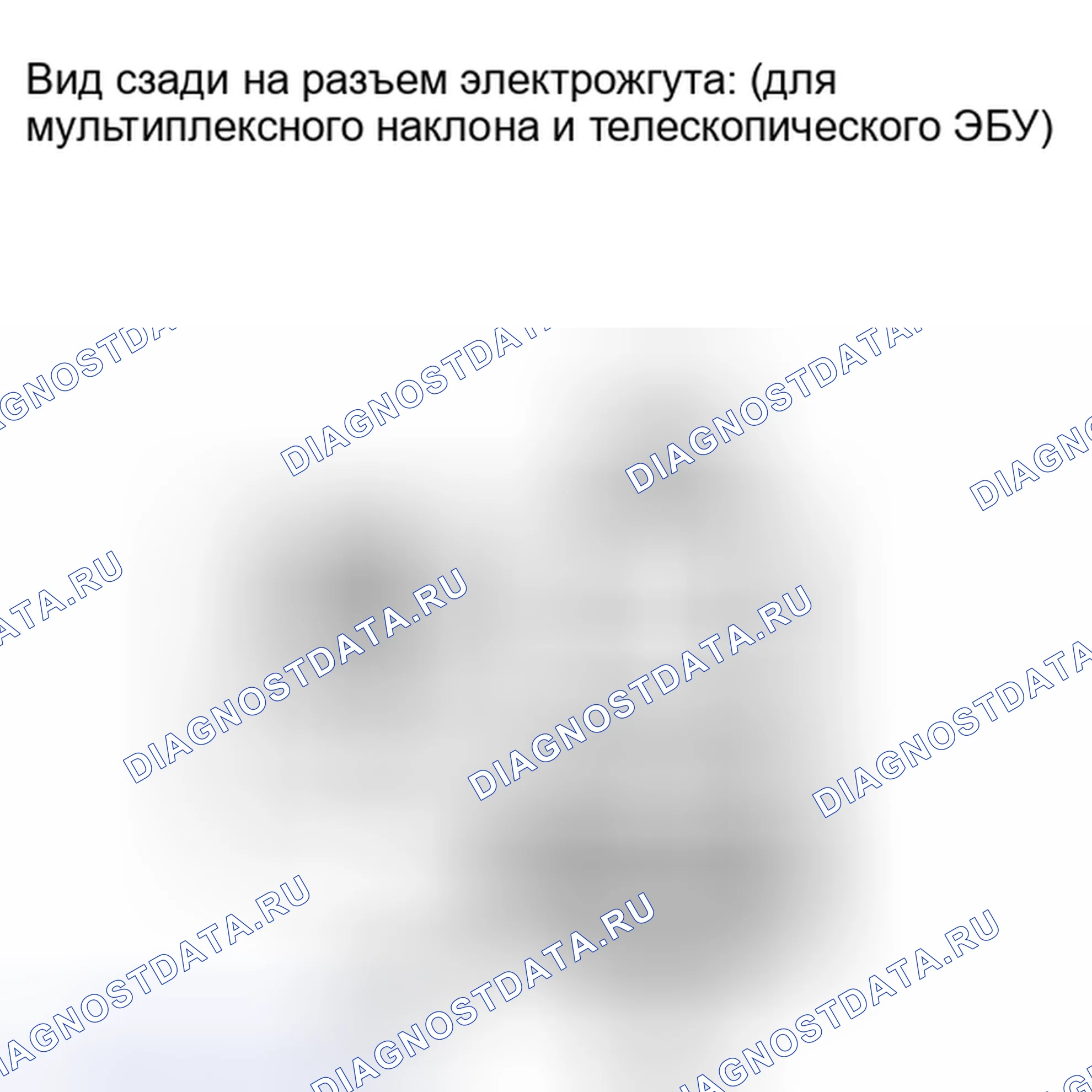 Рис. 83. Toyota Sequoia II рестайлинг