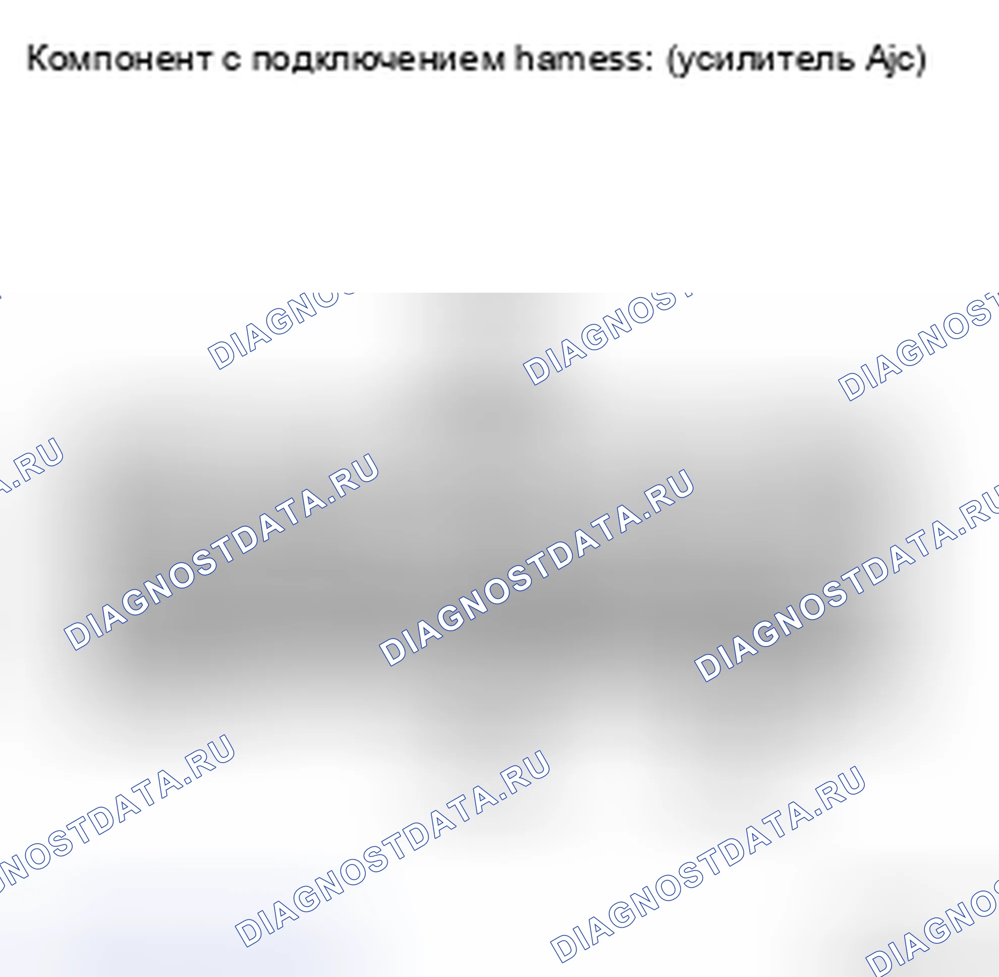 Рис. 25: ПРОЦЕДУРА КОНТРОЛЯ. Toyota Sienna II рестайлинг