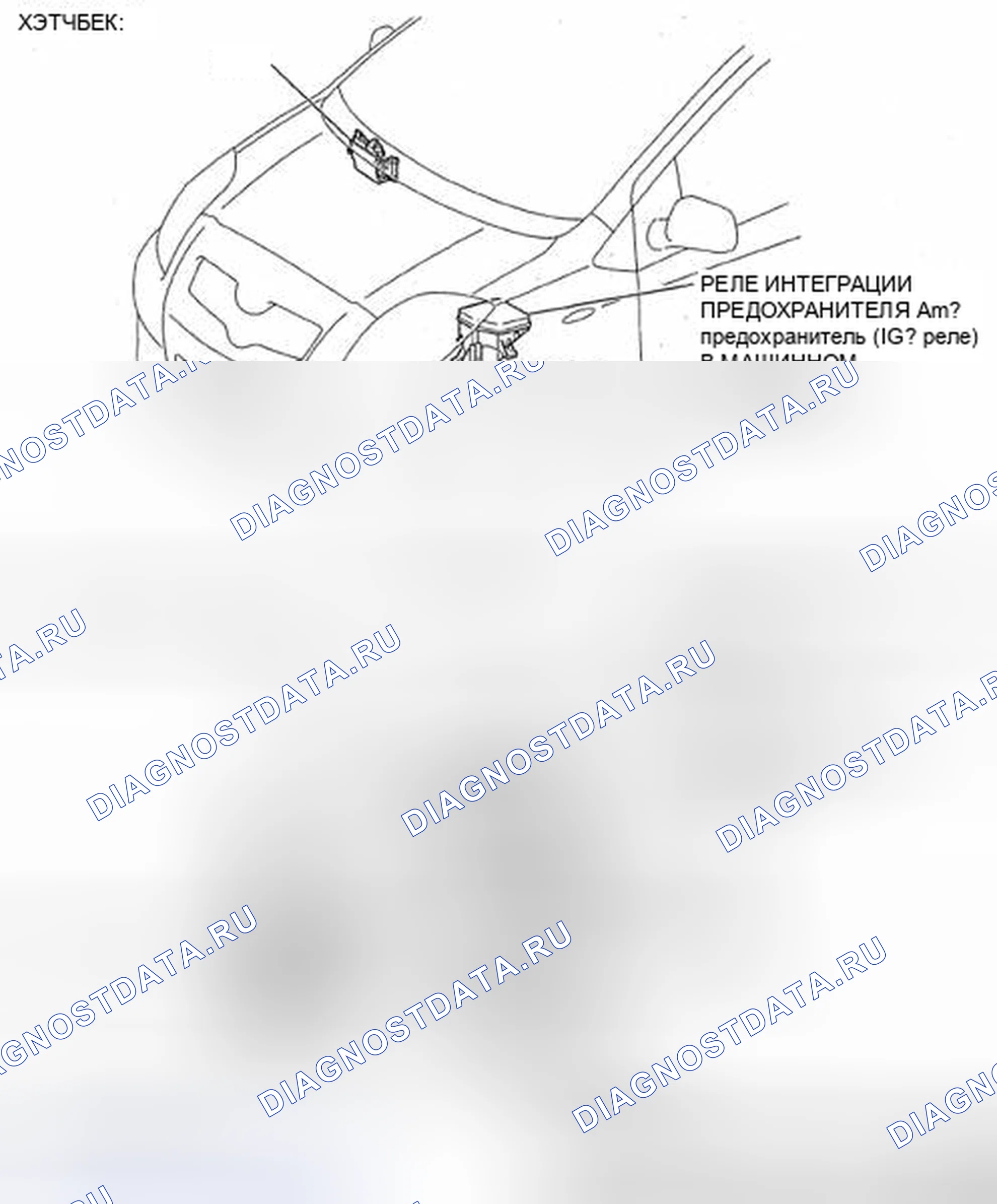 Рис. 225: РАСПОЛОЖЕНИЕ ДЕТАЛЕЙ. Toyota Yaris II