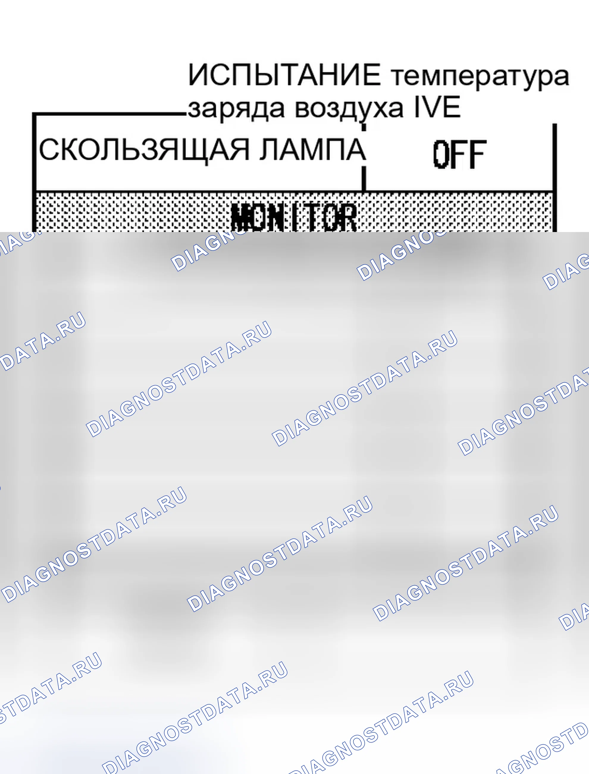 Рис. 182. Infiniti G35 III
