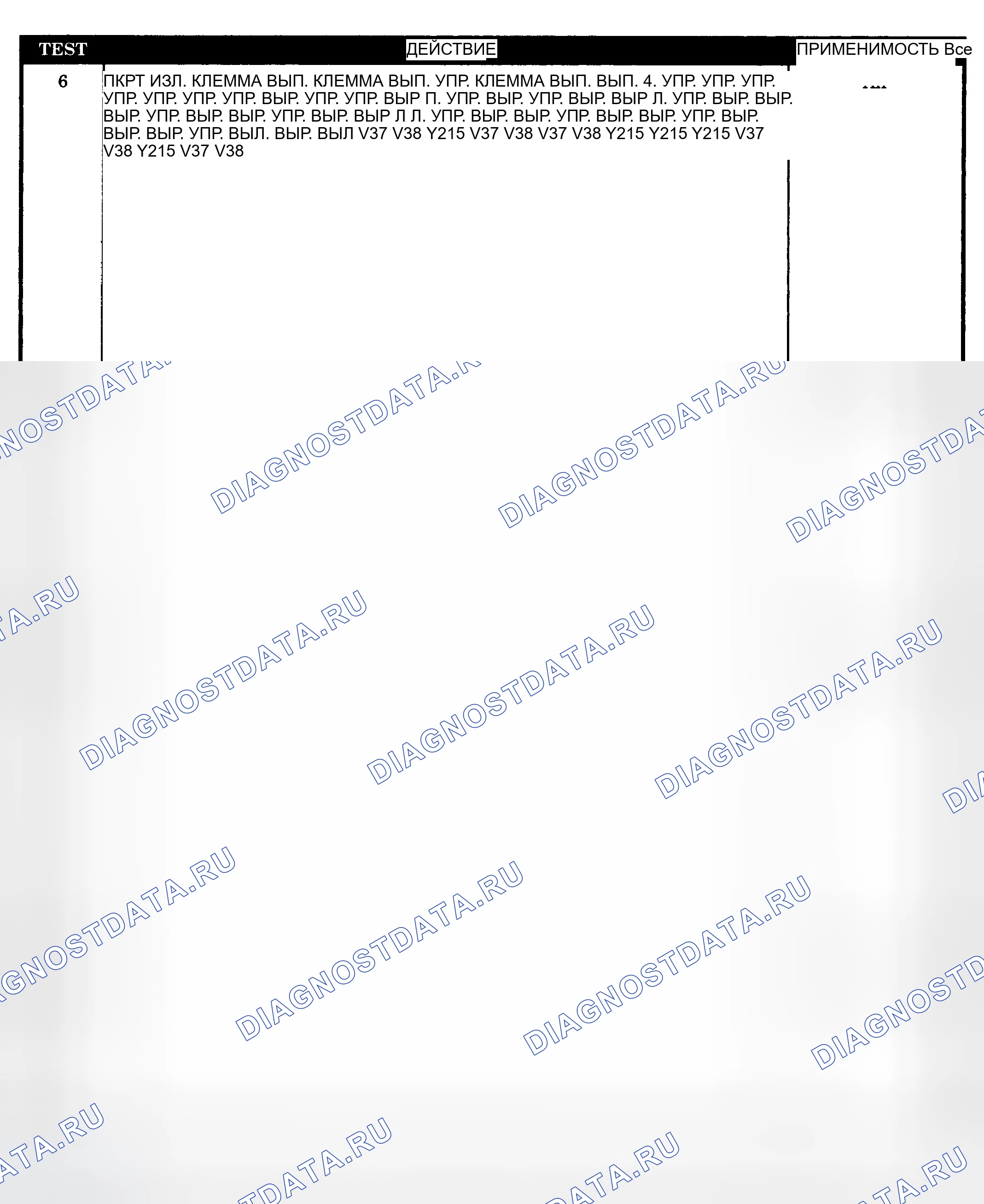 Рис. 616. Dodge Pickup R2500 