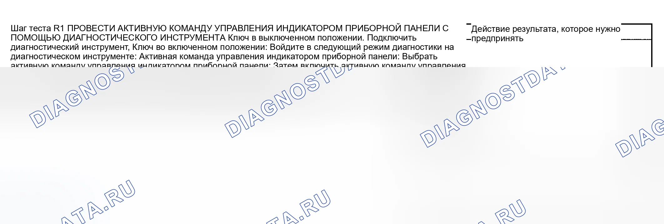 Рис. 64. Mercury Mountaineer II