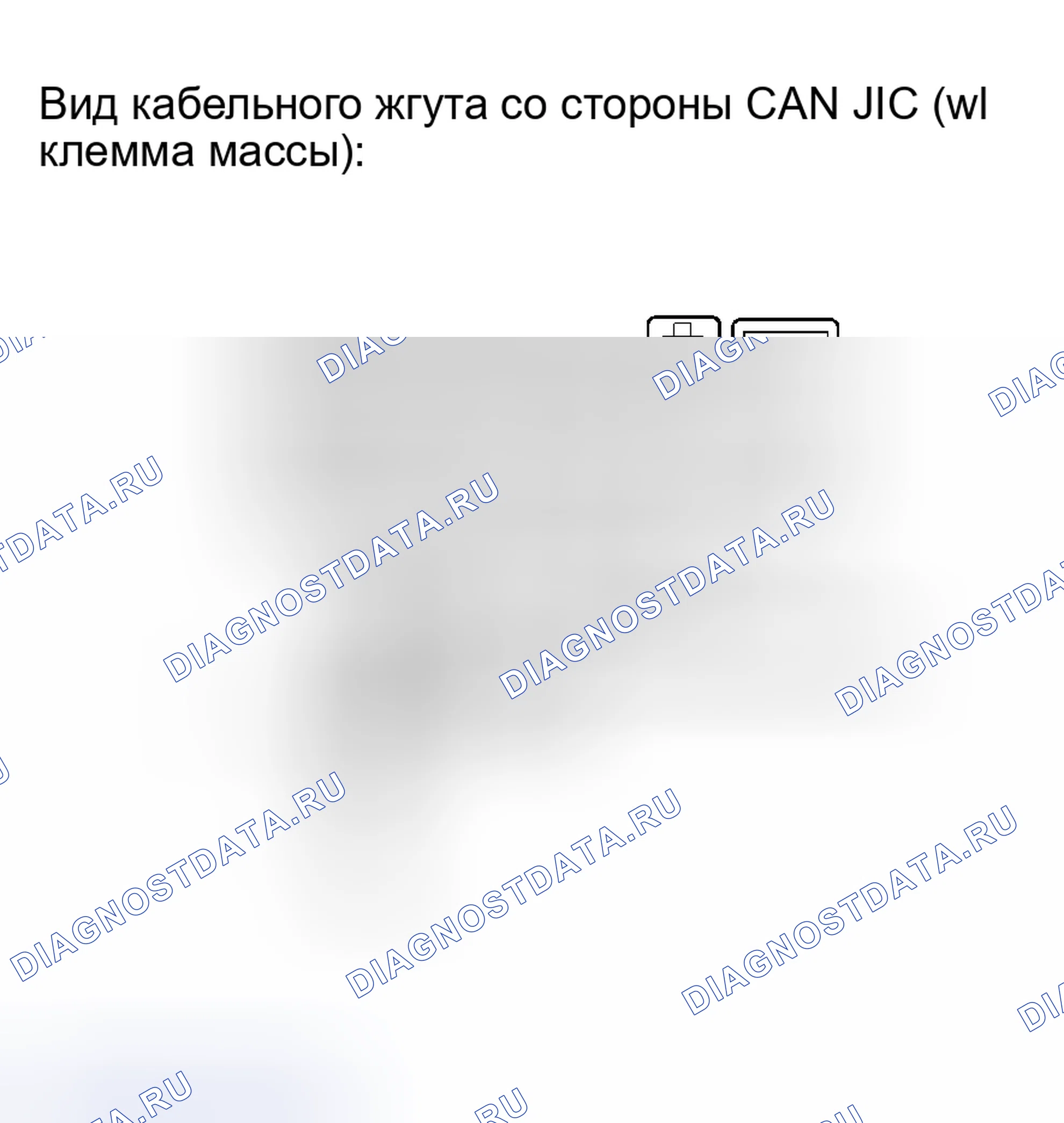 Рис. 65. Toyota Avalon XX30