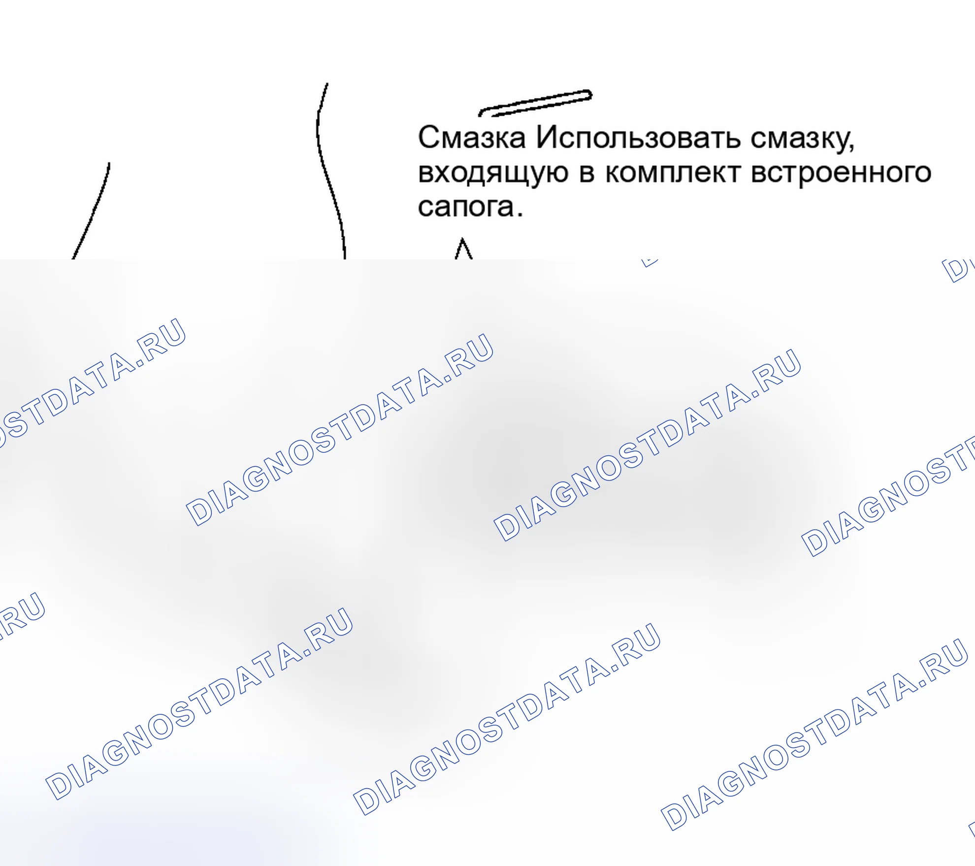 Рис. 159. Honda Accord VII