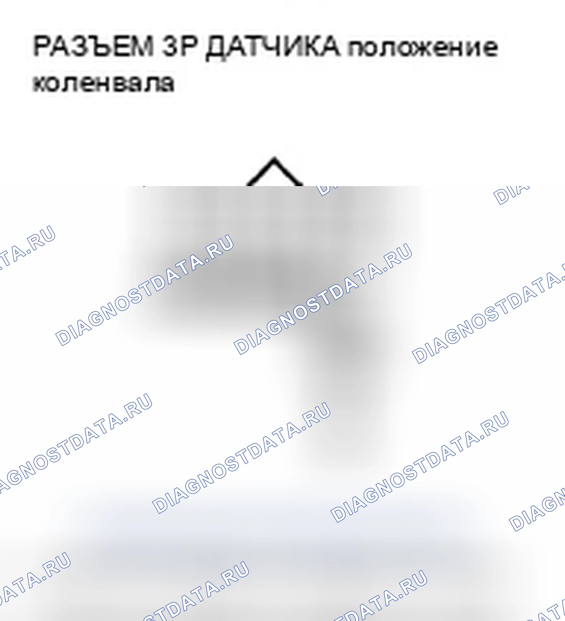 Рис. 215. Honda Insight ZE2