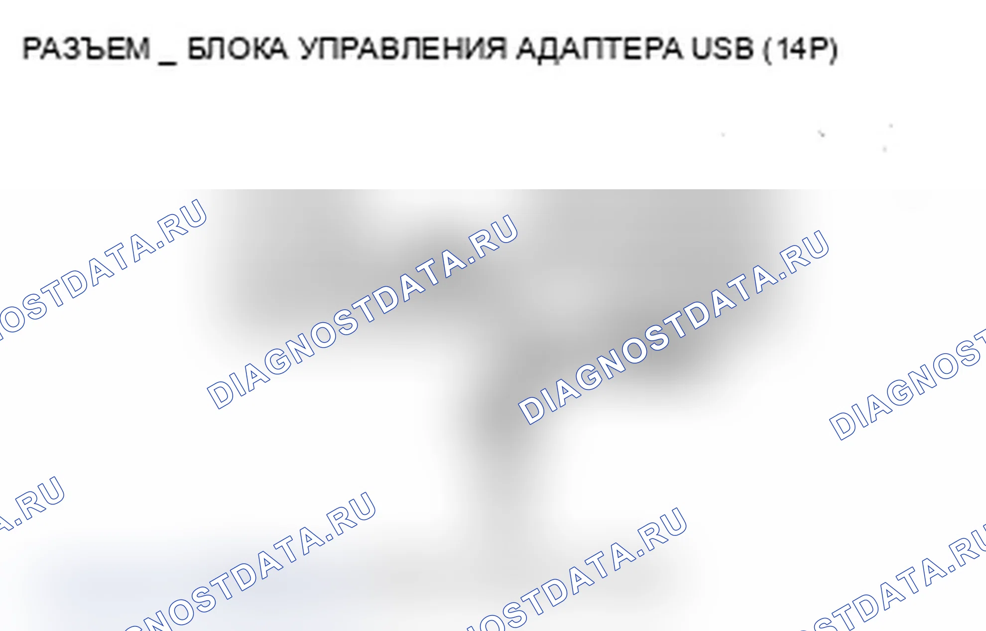 Рис. 344. Acura RDX I рестайлинг