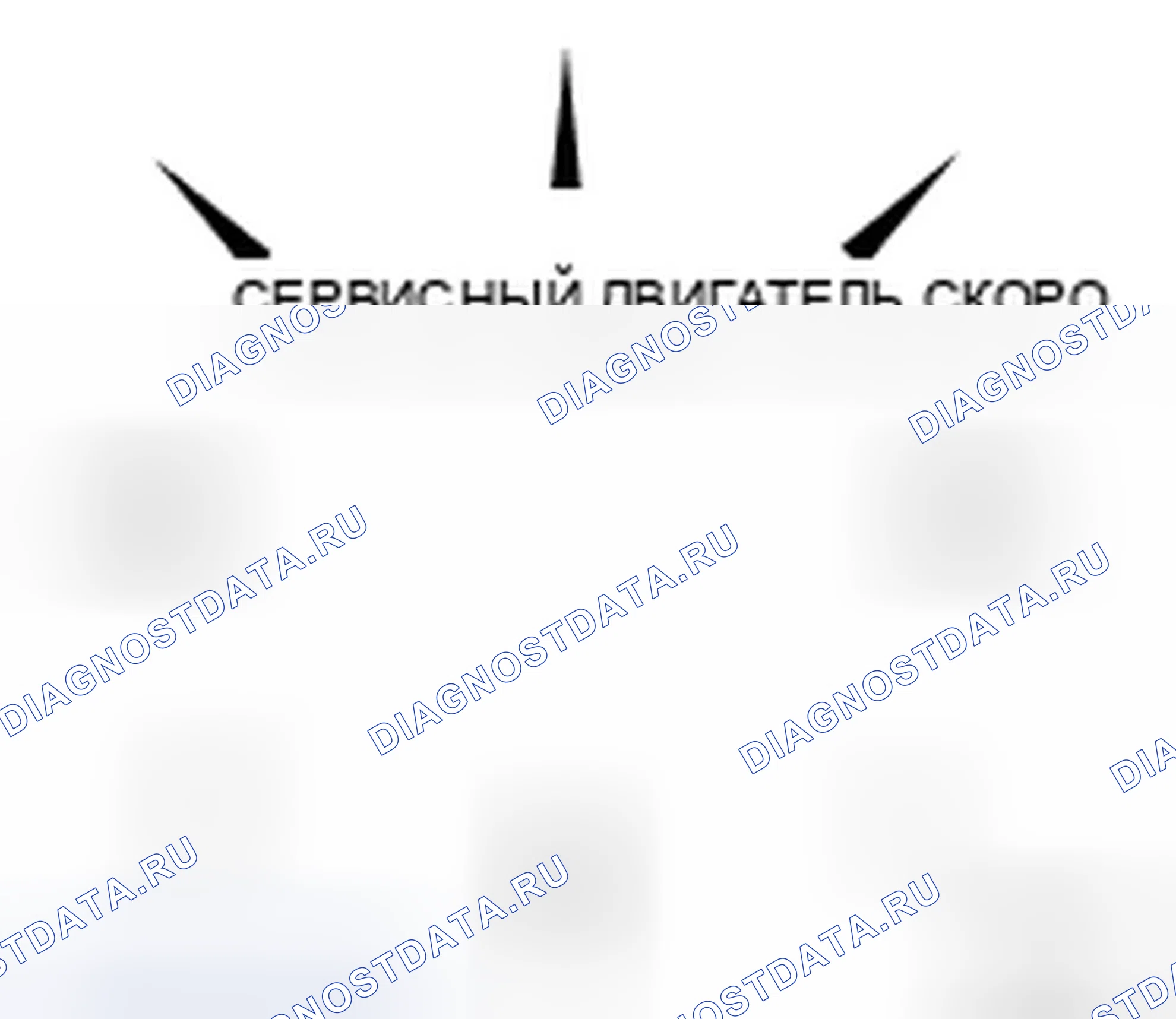 Рис. 97. Infiniti FX50 II