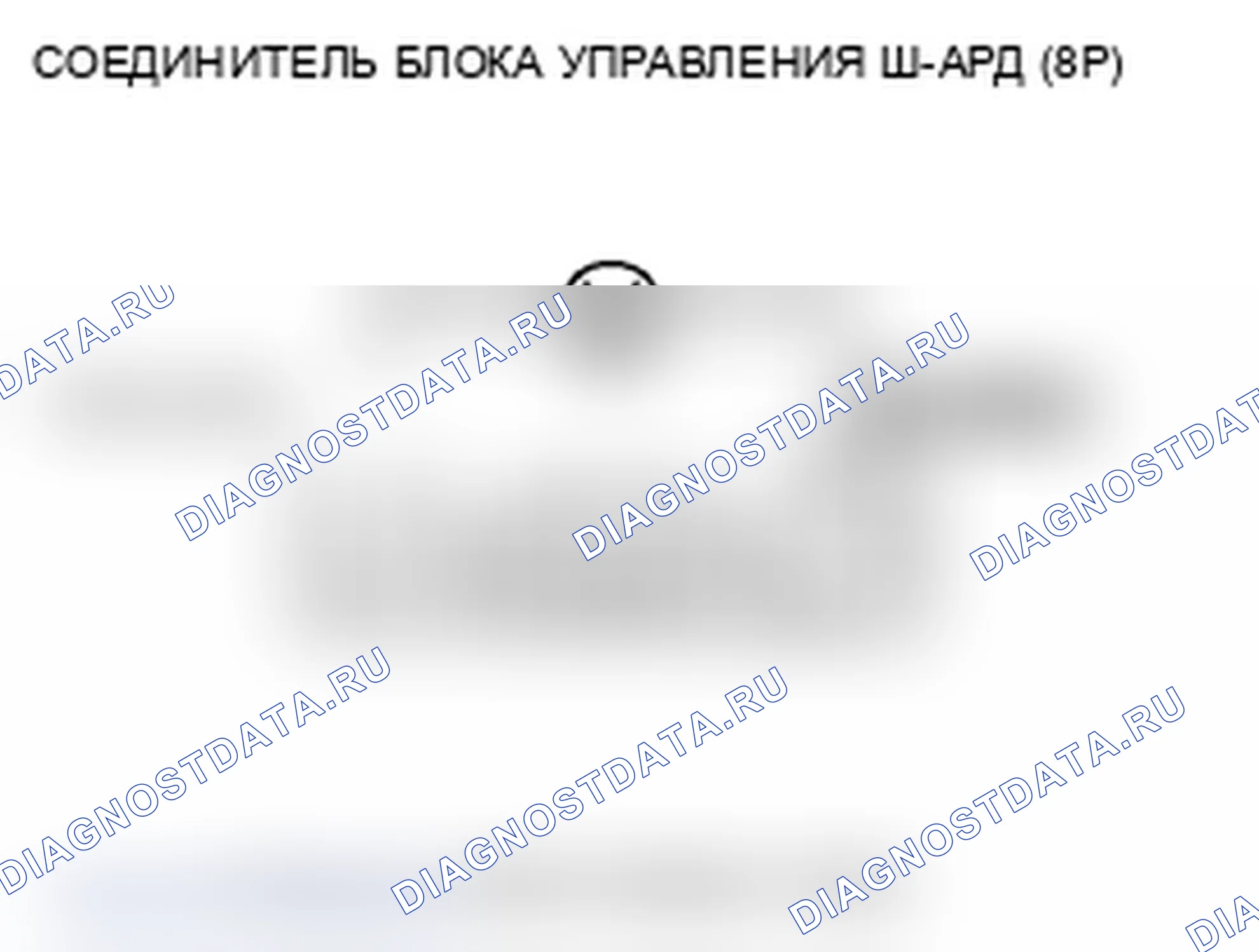 Рис. 39. Acura TL IV рестайлинг