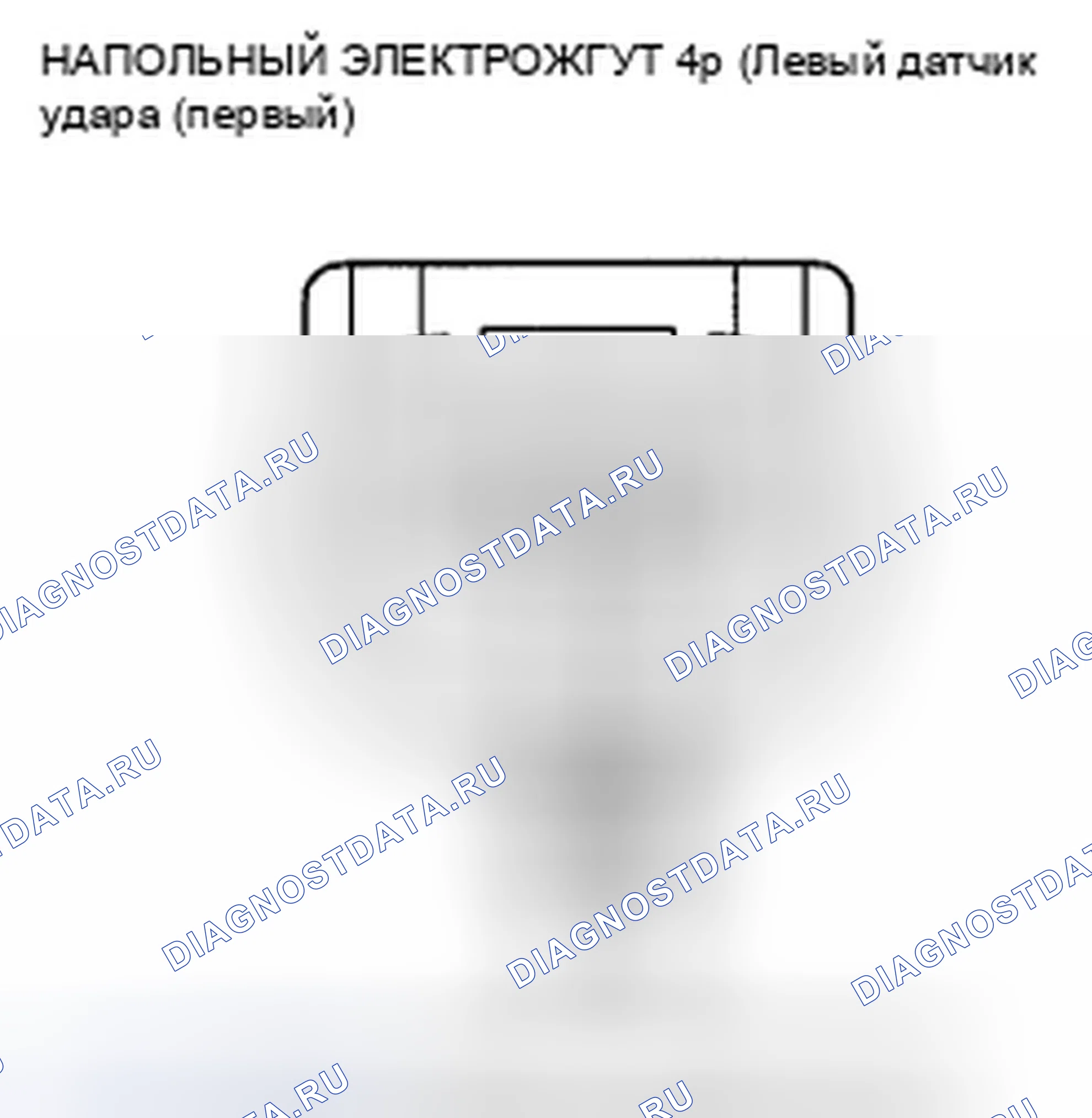 Рис. 99. Honda Insight ZE2