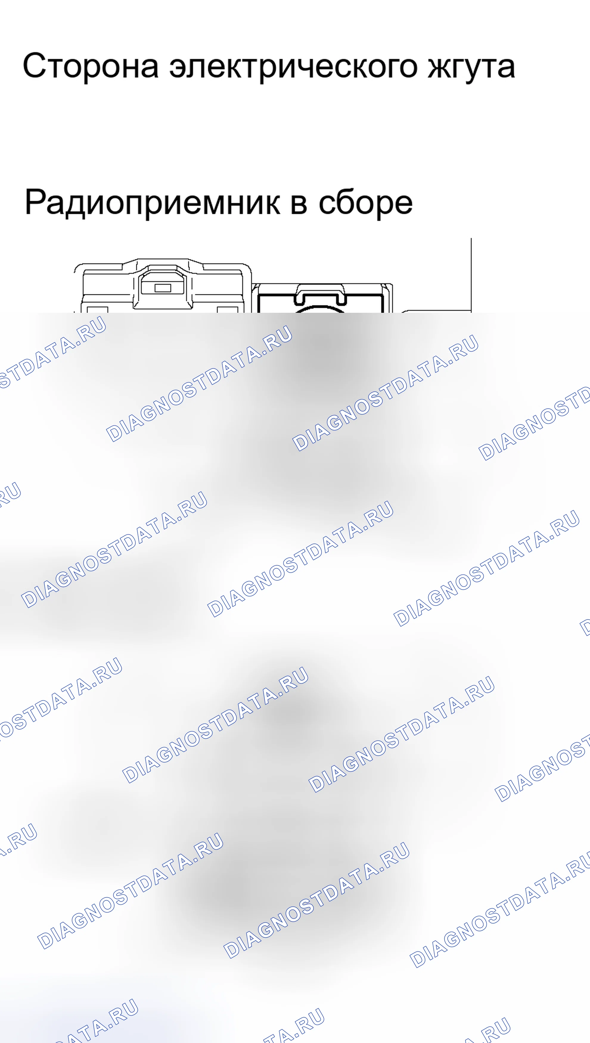 Рис. 23. Haval H8 I