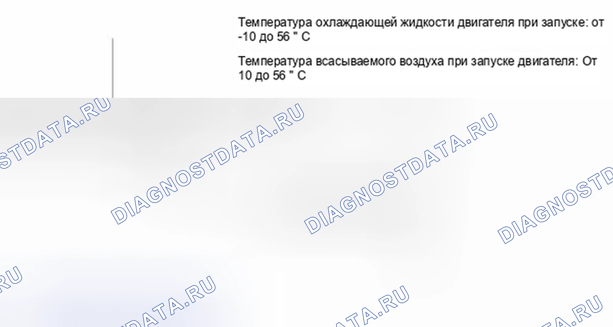 Рис. 470: СХЕМА ВОЖДЕНИЯ С ПОДТВЕРЖДЕНИЕМ. Toyota Venza I