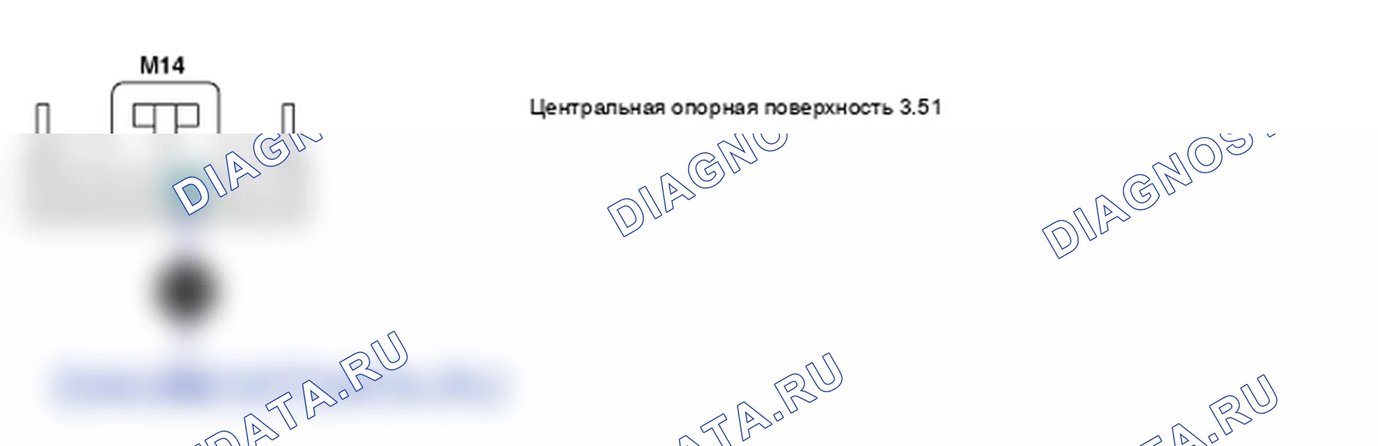 Контроль проводов — P1717. Hyundai Santa Fe CM
