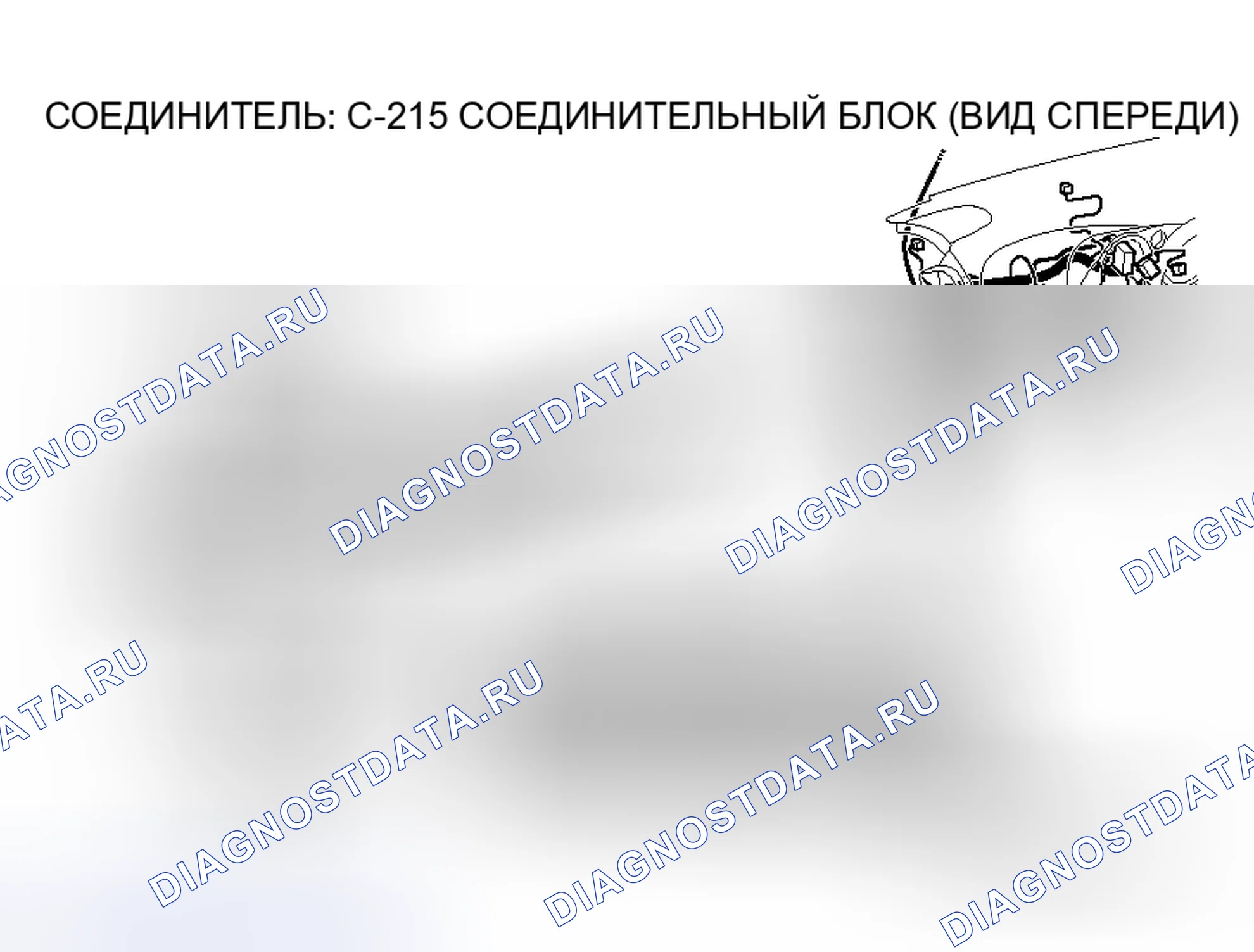 Рис. 235. Mitsubishi Eclipse IV рестайлинг