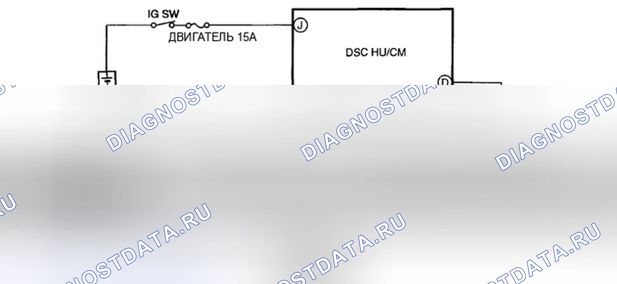 Рис. 41: расшифровка кода ошибки: B1317, B1318 [КОНТРОЛЬ ДИНАМИЧЕСКОЙ УСТОЙЧИВОСТИ (DSC)]. Mazda RX-8 I рестайлинг