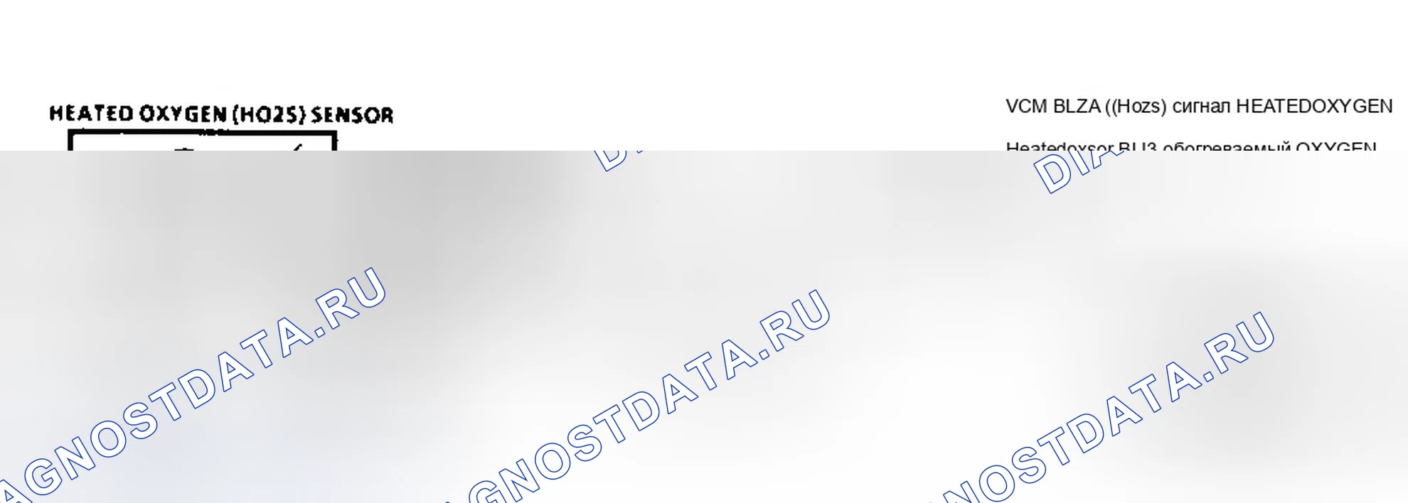 Рис. 72: Код P0139 Схема (4,3l " S " и " T " Series Pickup M / T) Нагреваемый сенсор O2 разомкнутая цепь. Chevrolet Pickup C3500 
