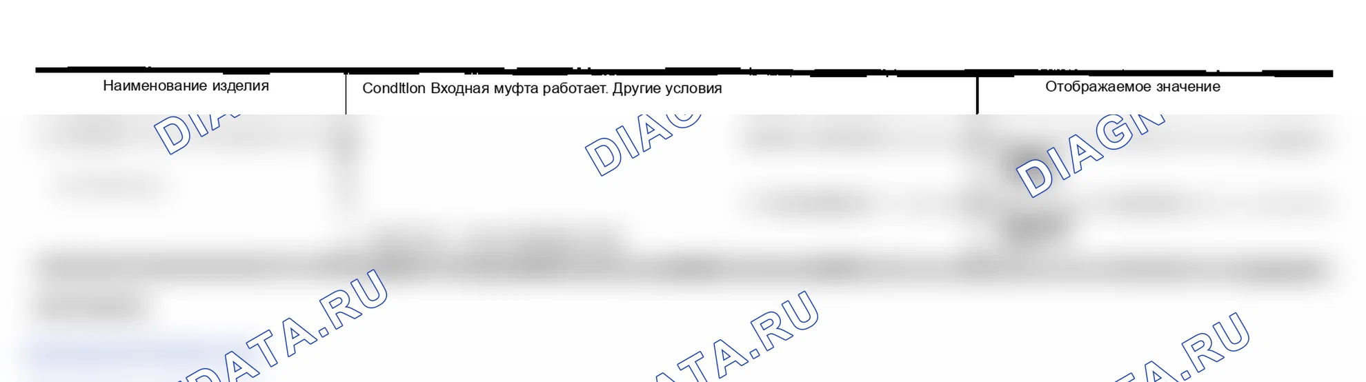 Рис. 111. Infiniti FX35 I